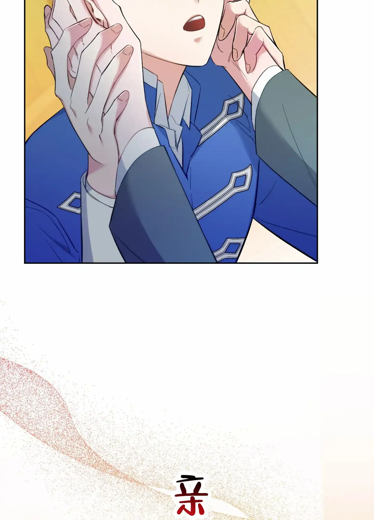 《全体起立》第103话 第38页