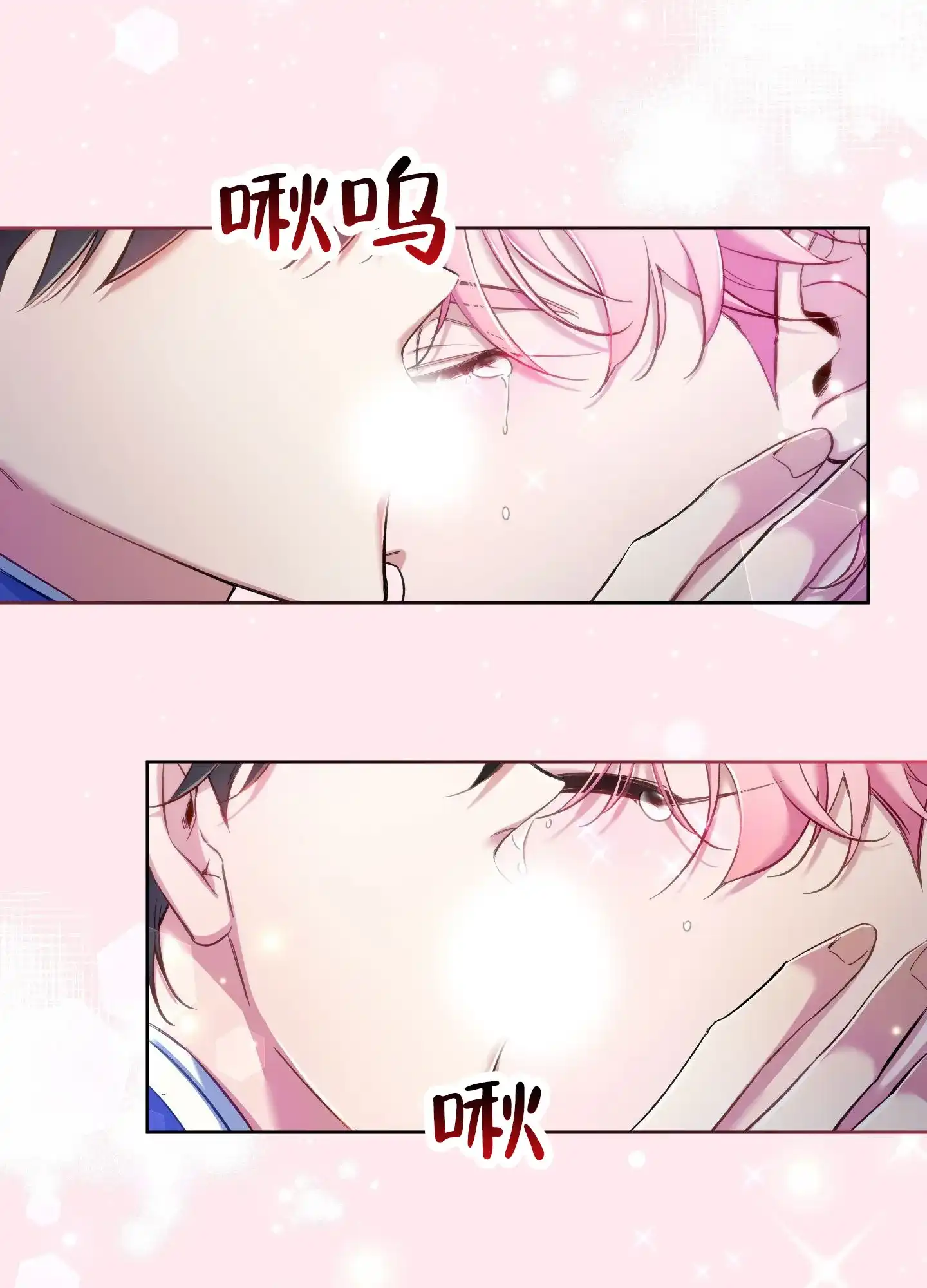 《全体起立》第103话 第22页