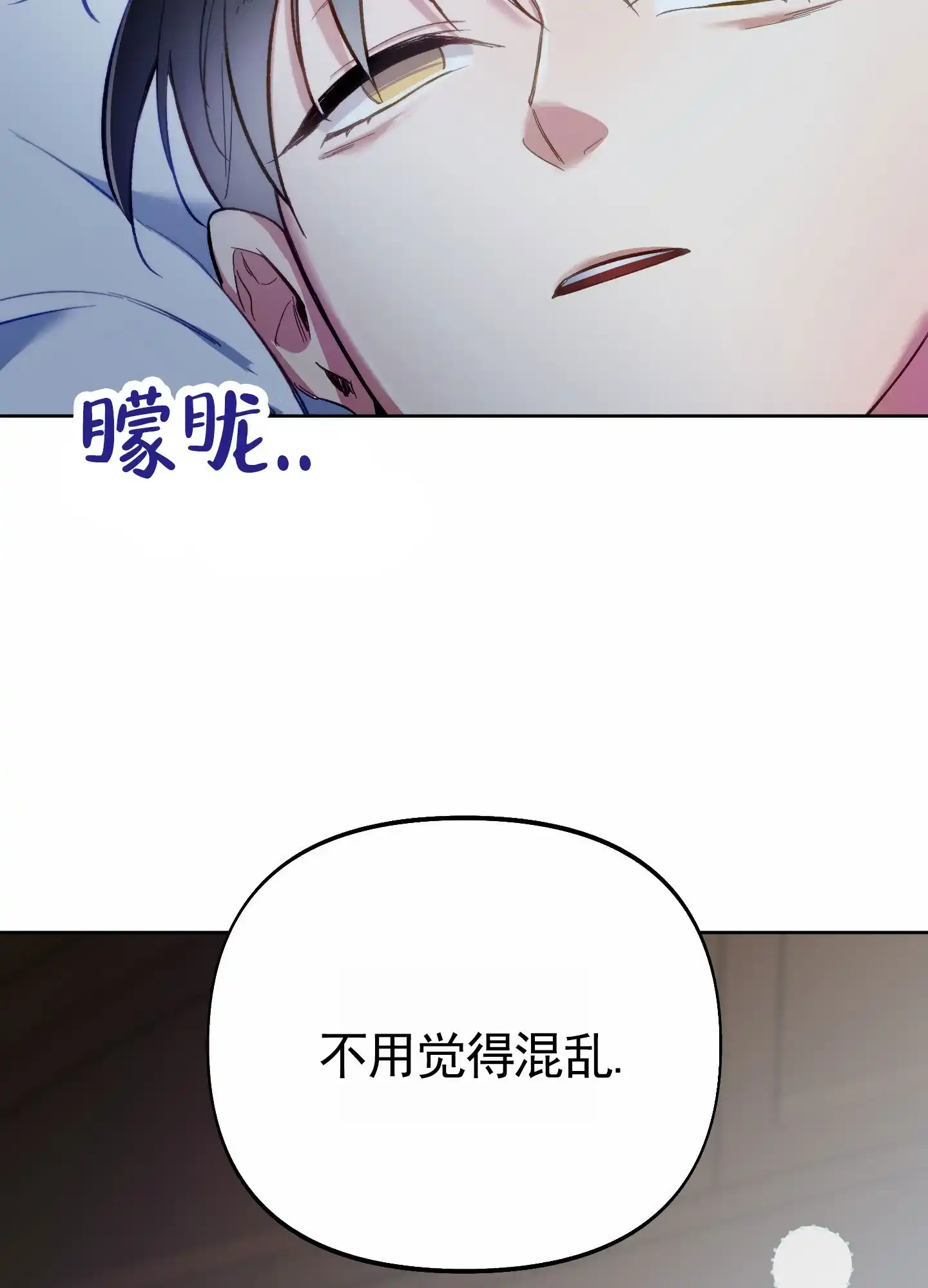 《全体起立》第104话 第39页
