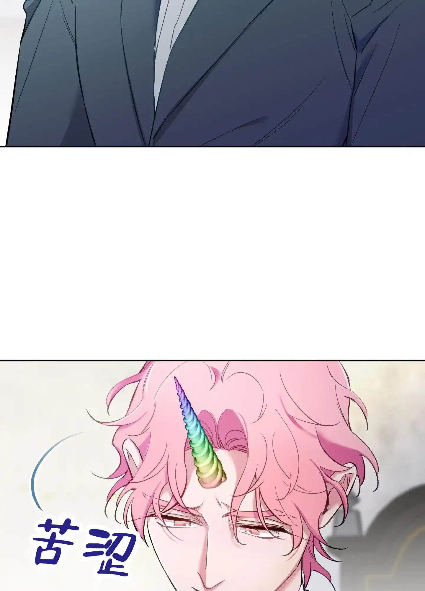 《全体起立》第104话 第22页
