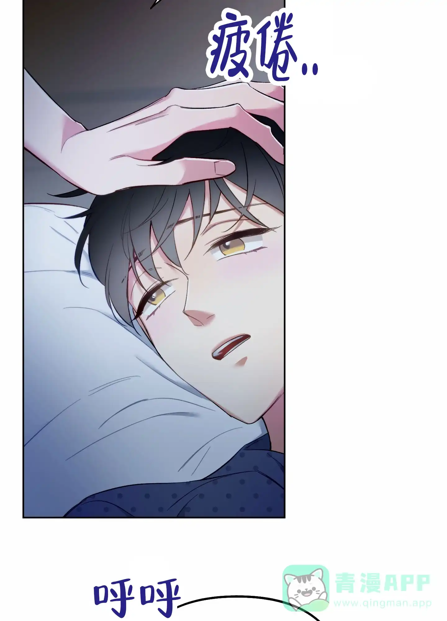 《全体起立》第104话 第36页