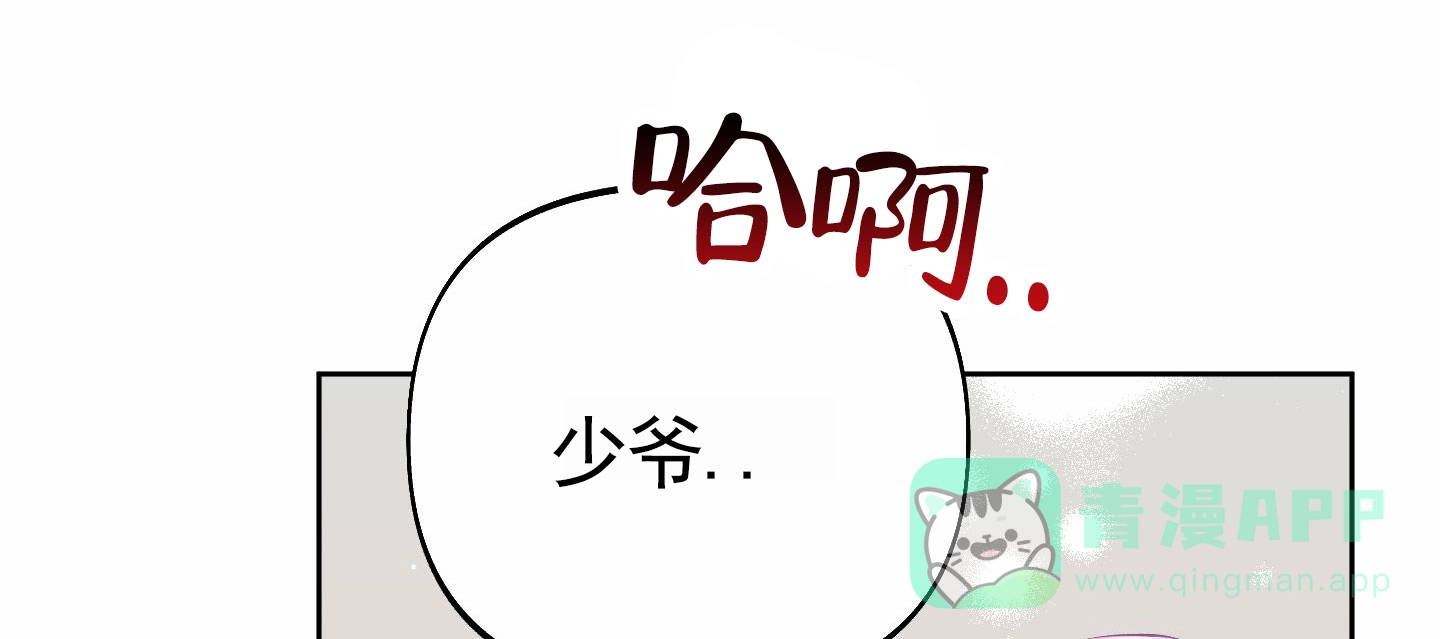 《全体起立》第104话 第1页