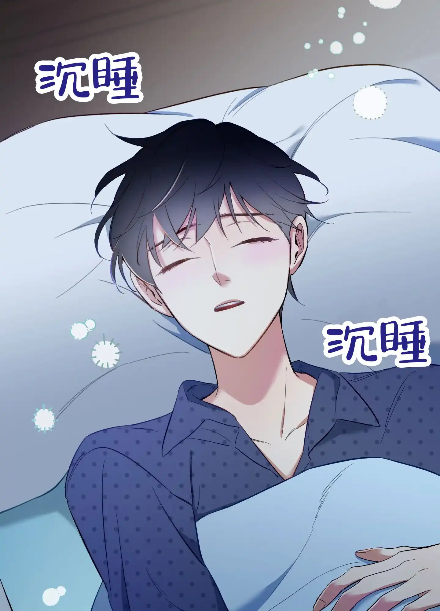 《全体起立》第104话 第40页