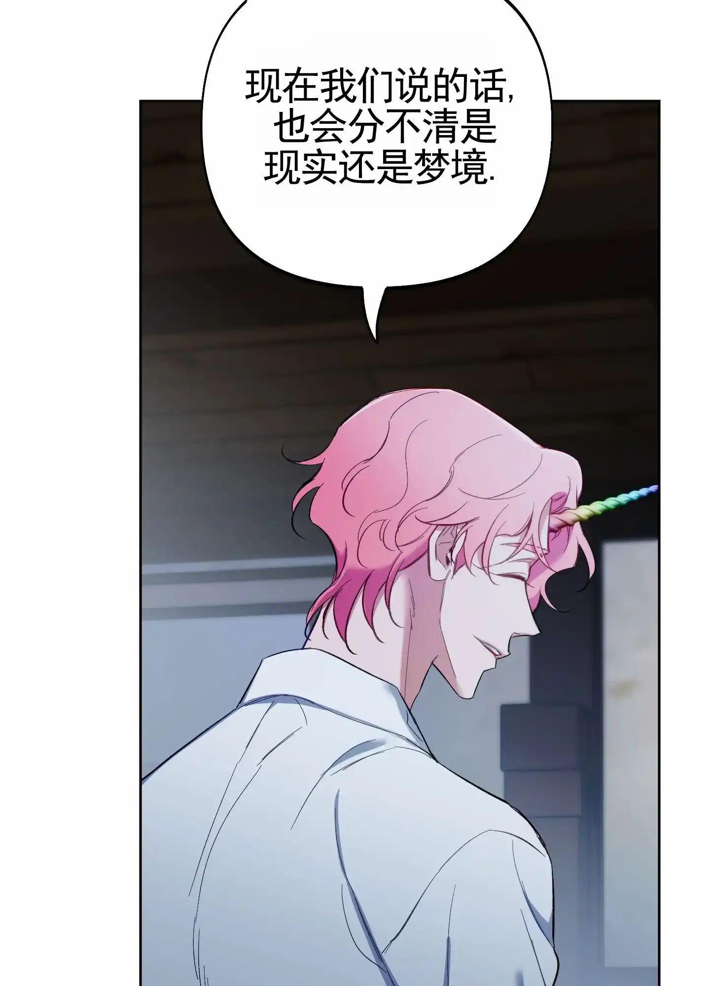 《全体起立》第104话 第37页