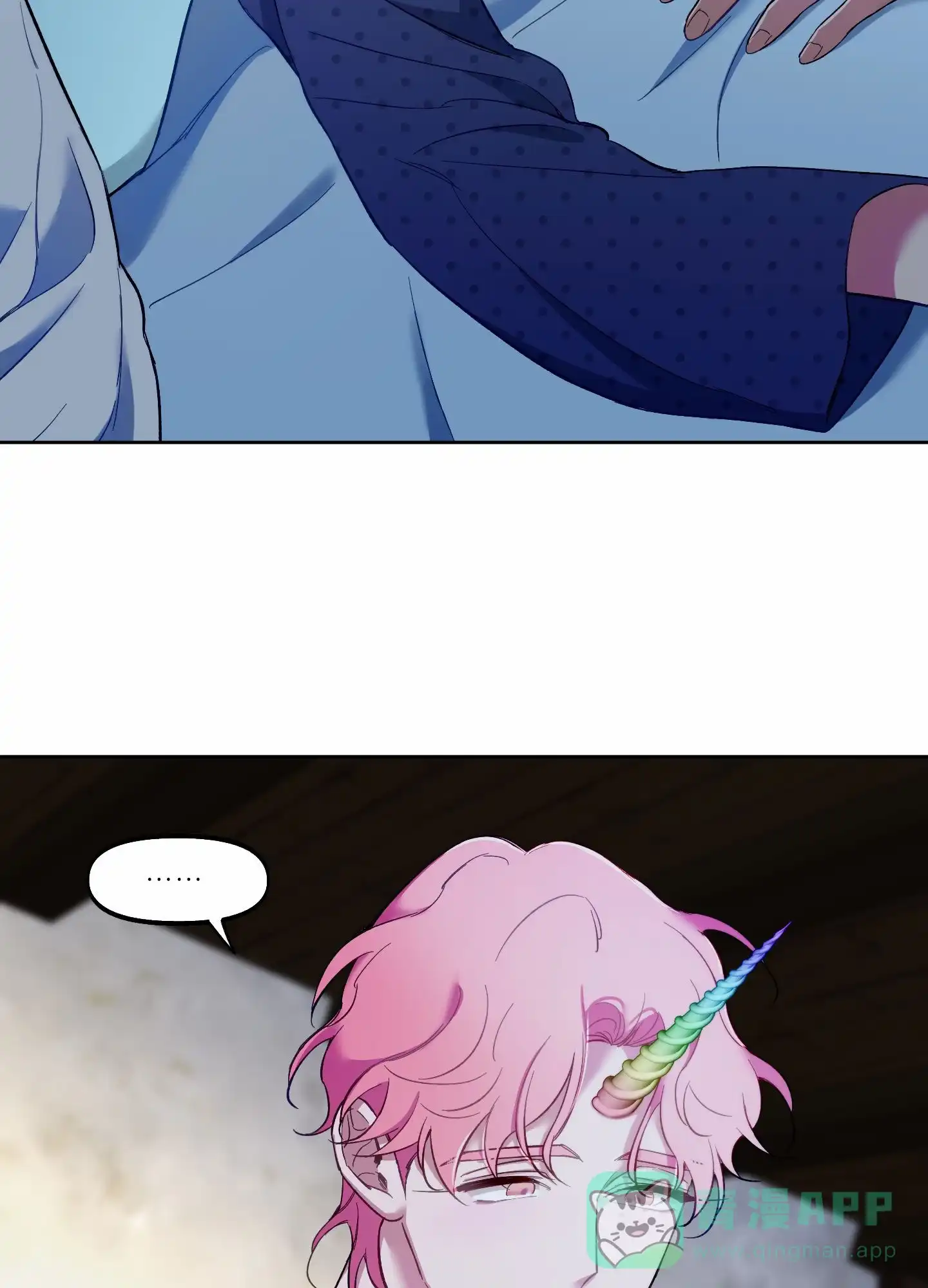《全体起立》第104话 第41页