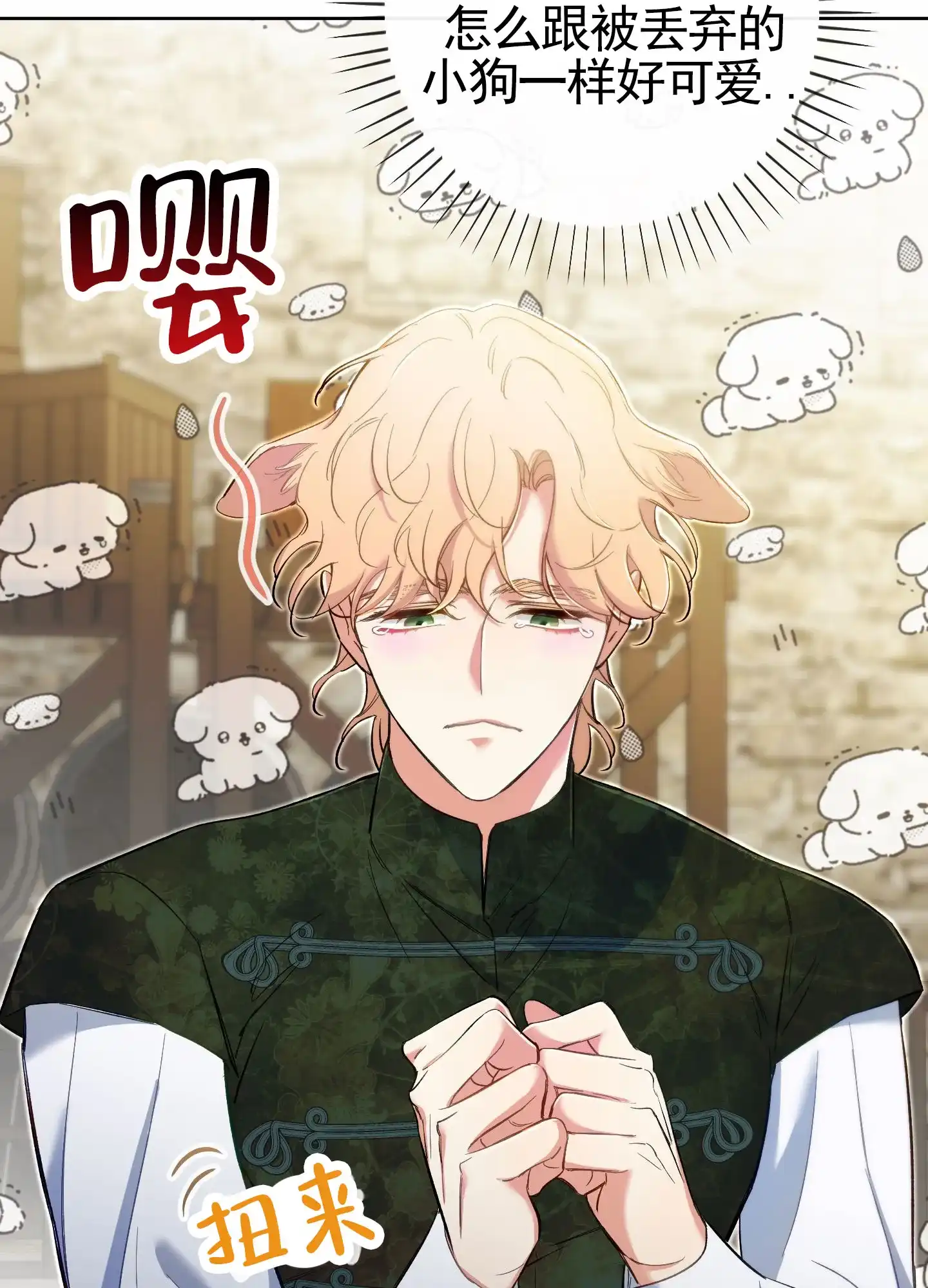 《全体起立》第105话 第27页