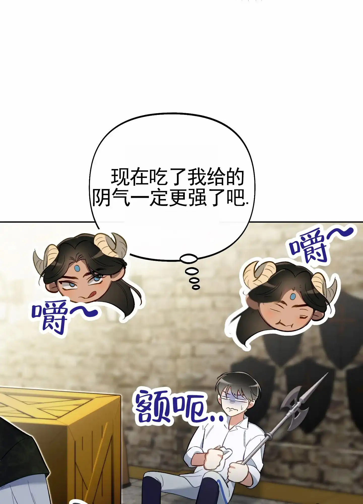 《全体起立》第105话 第15页