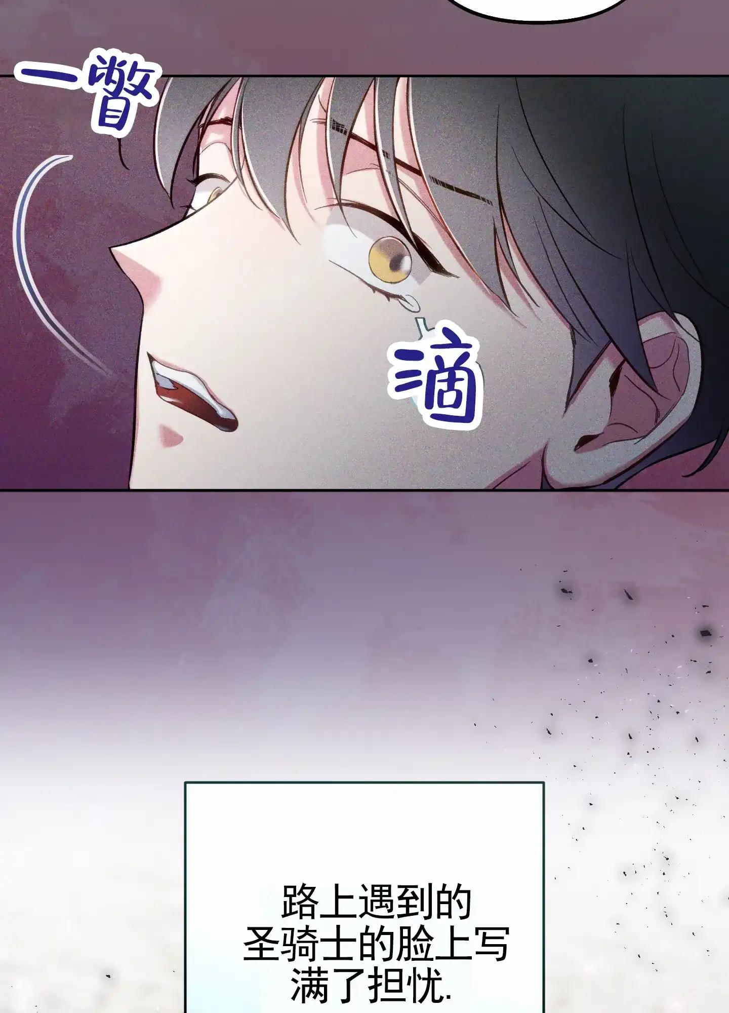 《全体起立》第105话 第9页