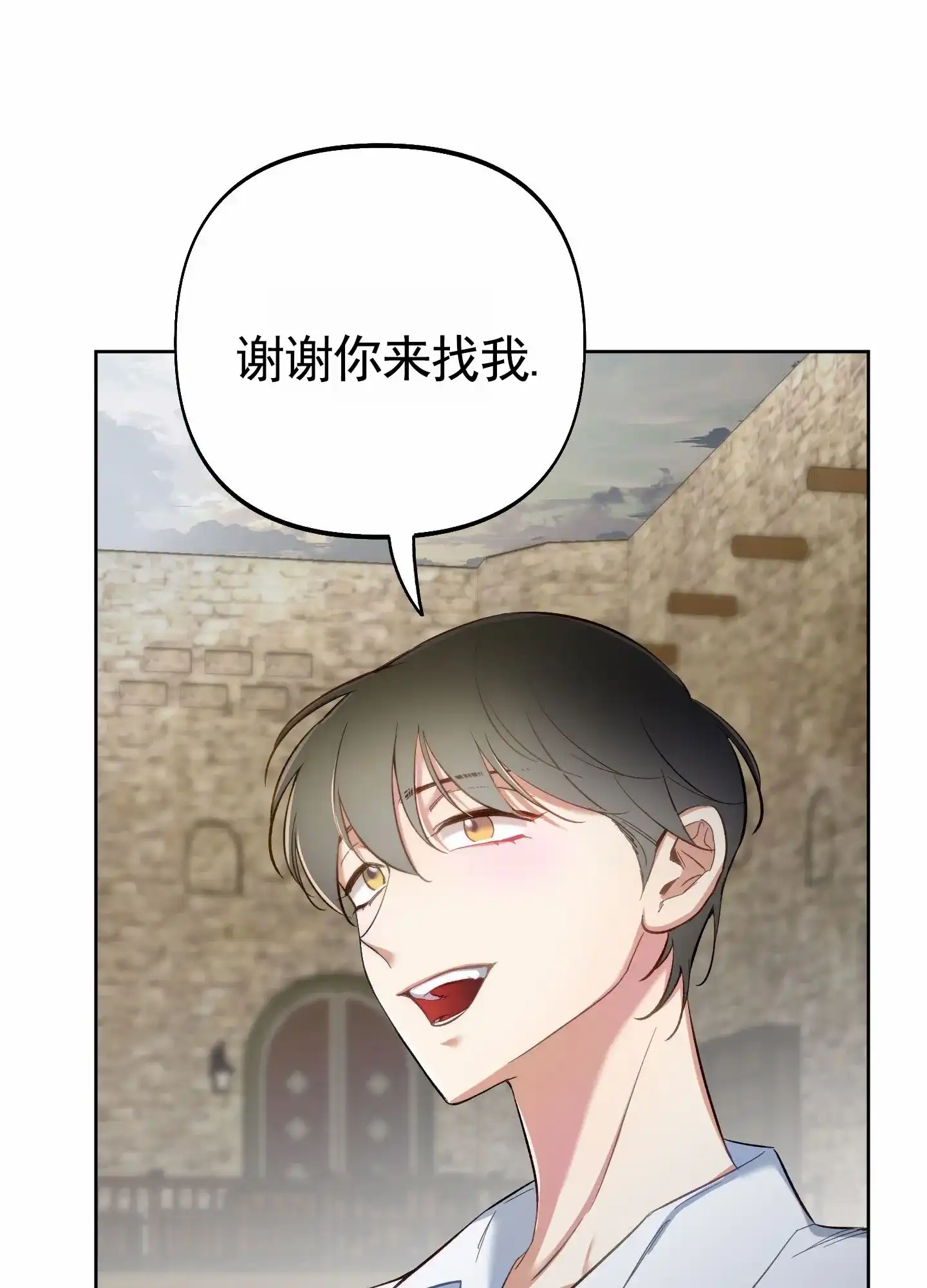 《全体起立》第105话 第38页
