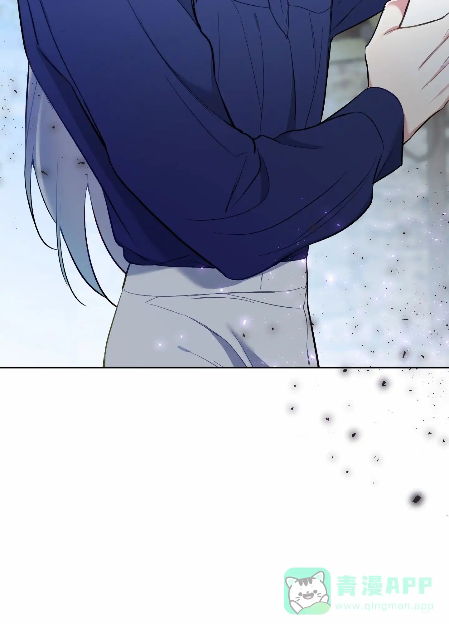 《全体起立》第105话 第11页