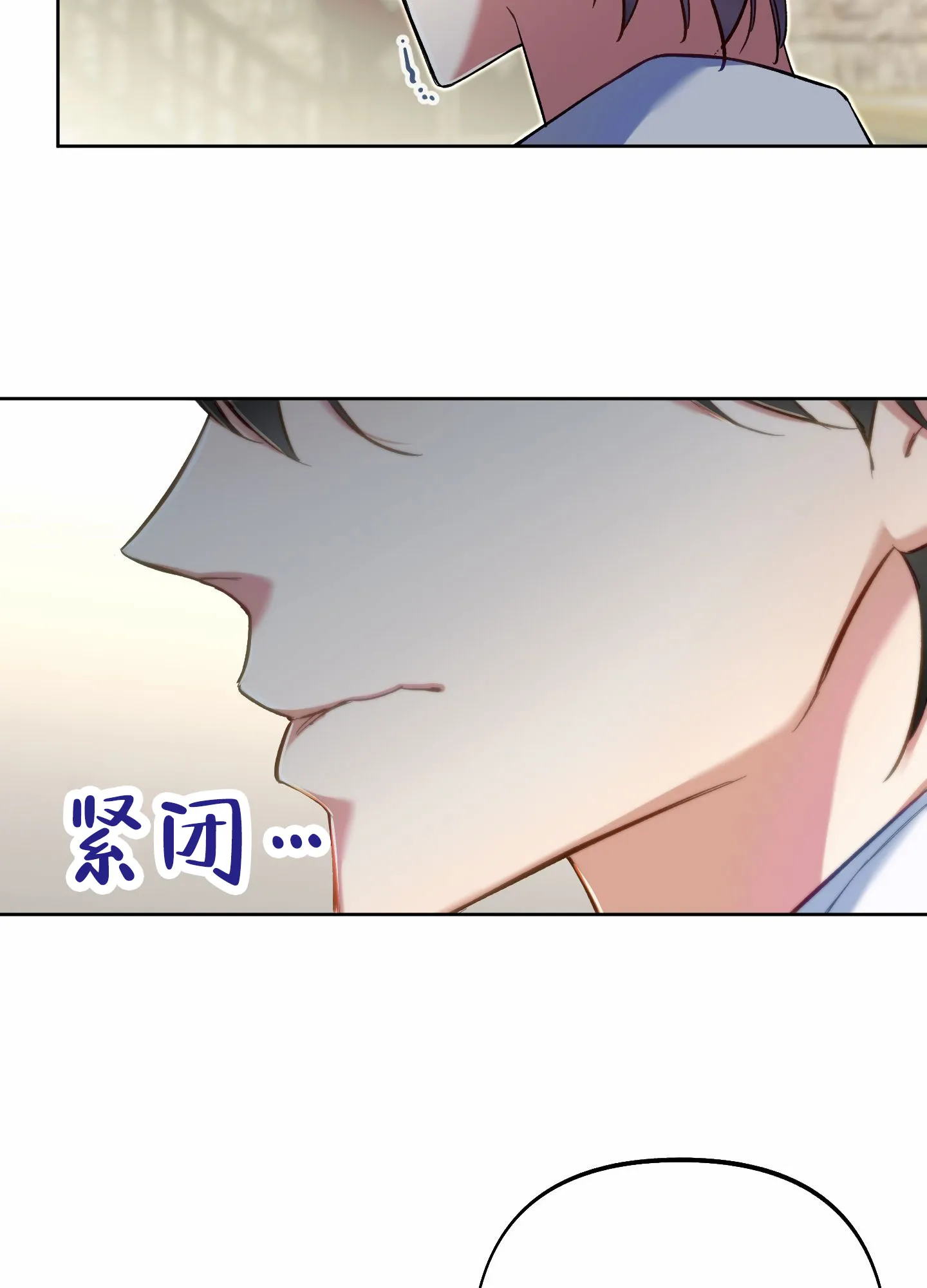 《全体起立》第106话 第5页