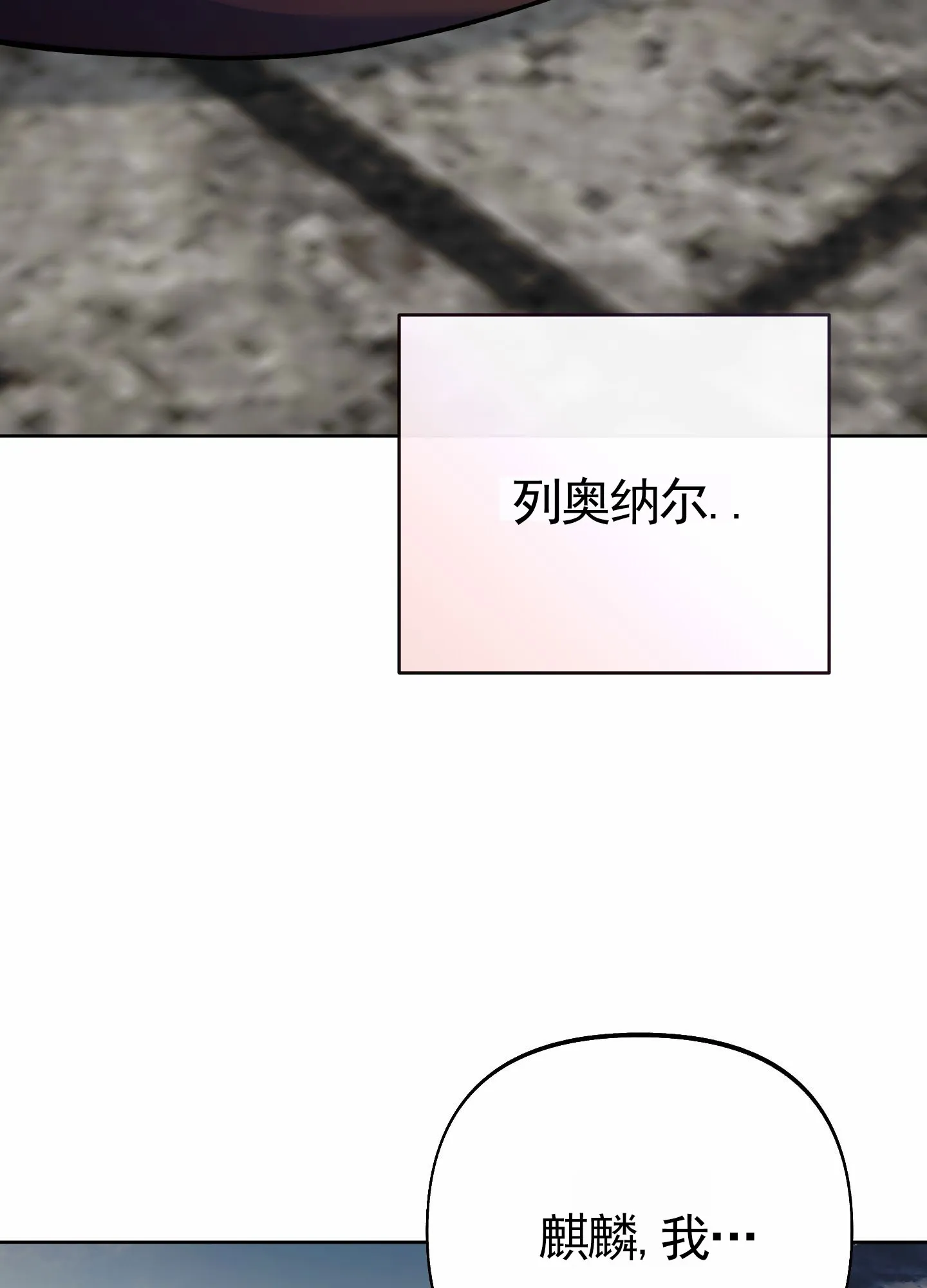 《全体起立》第106话 第10页