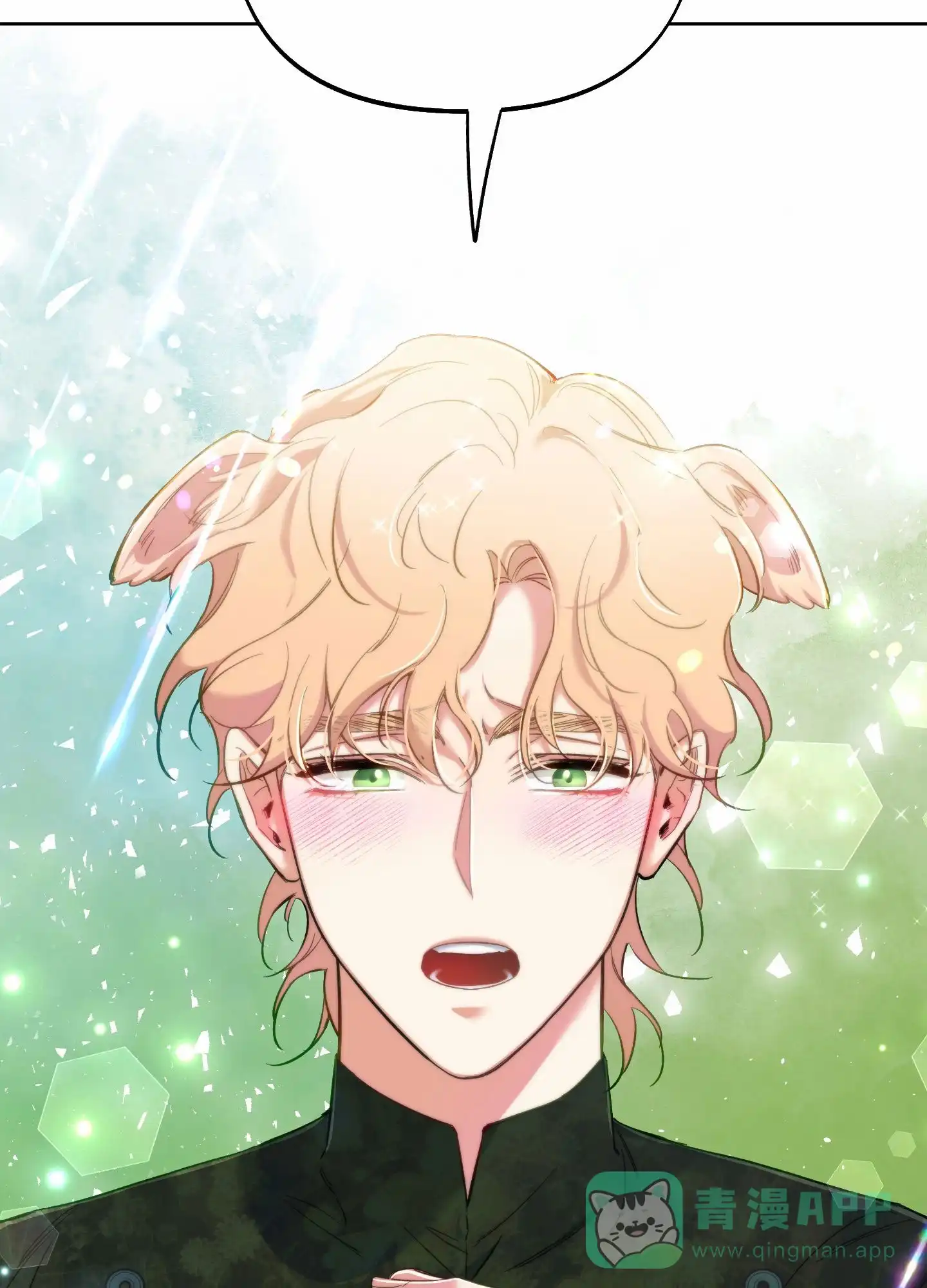 《全体起立》第106话 第41页