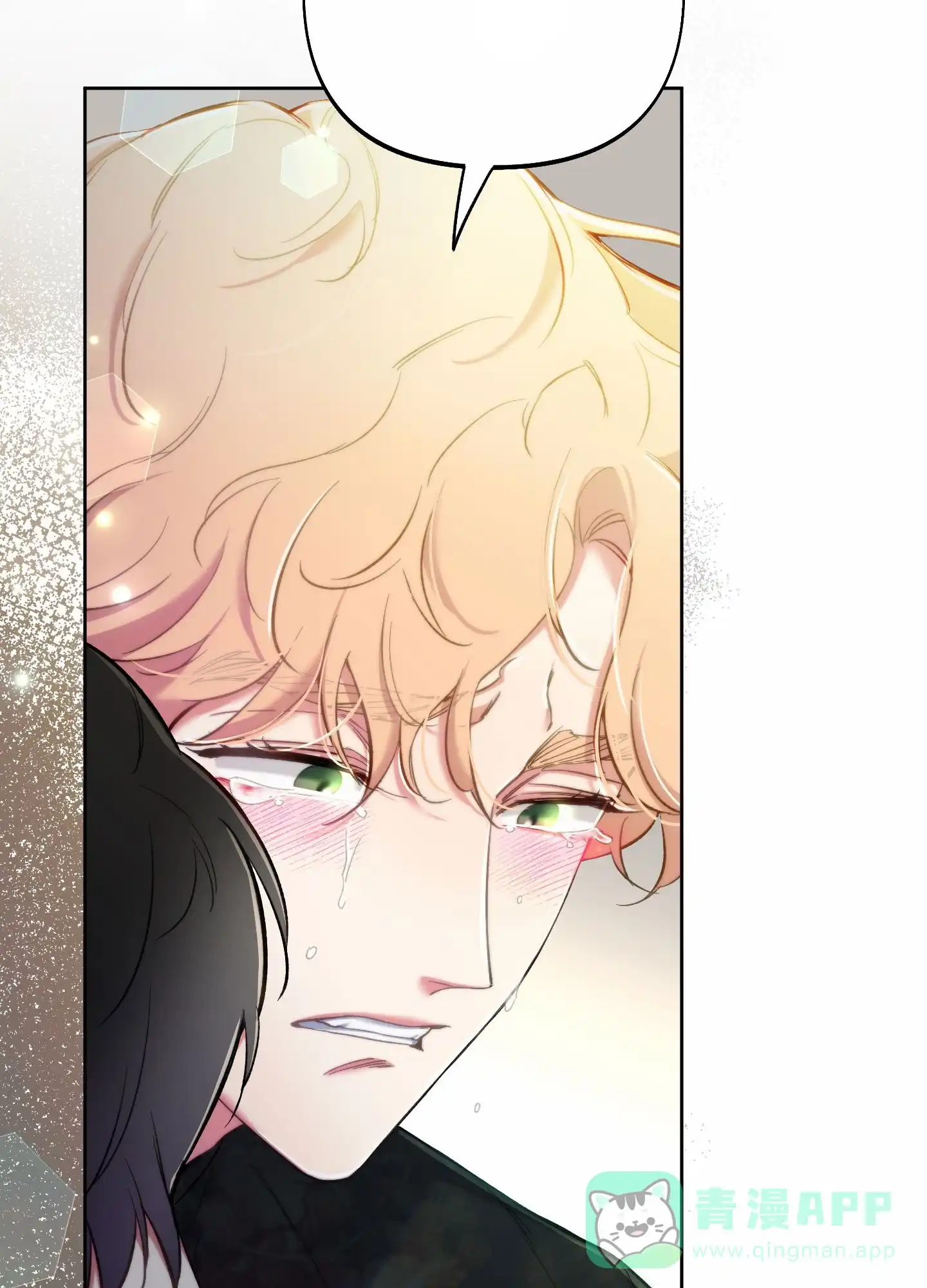 《全体起立》第106话 第26页
