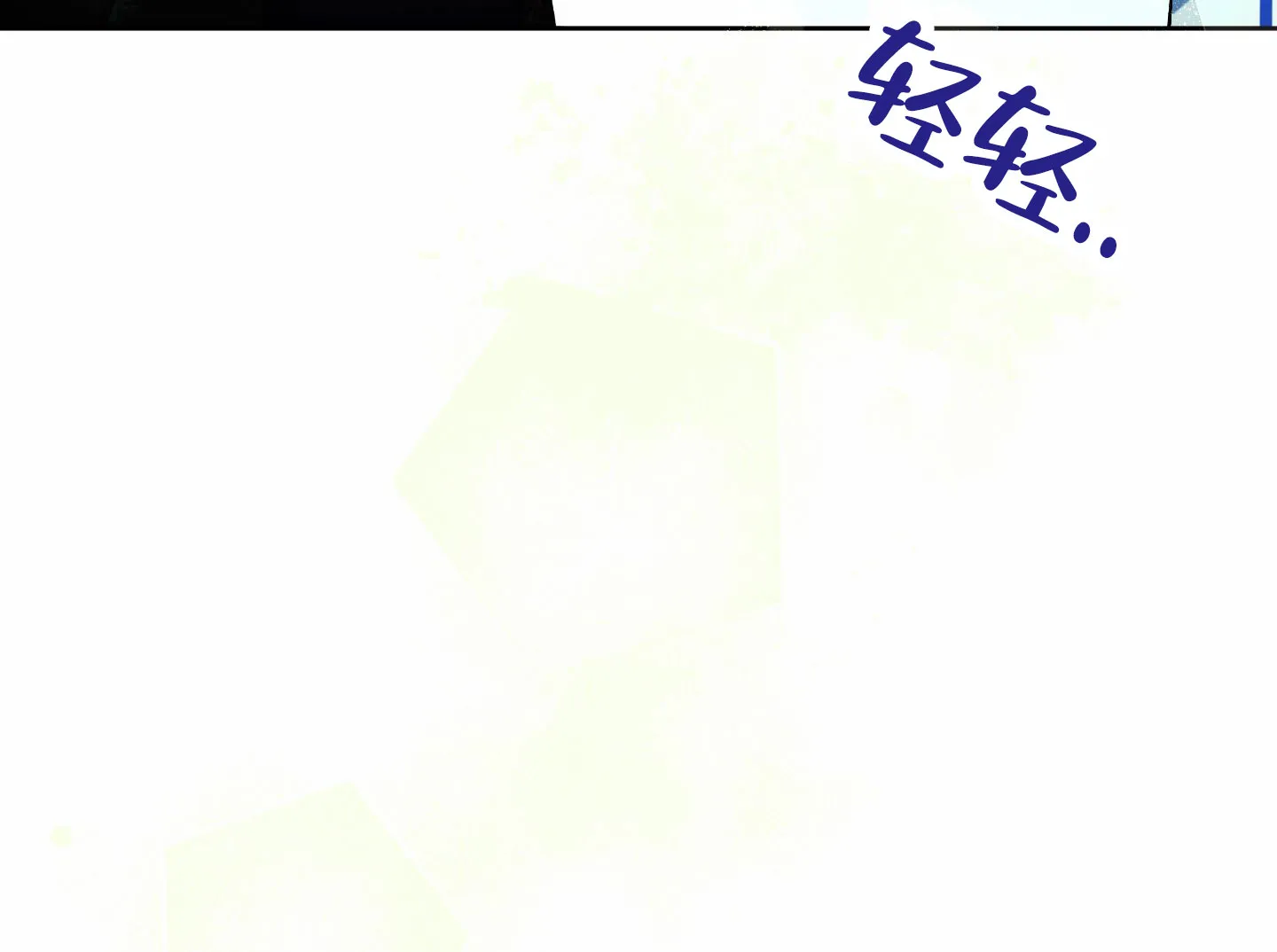 《全体起立》第107话 第15页