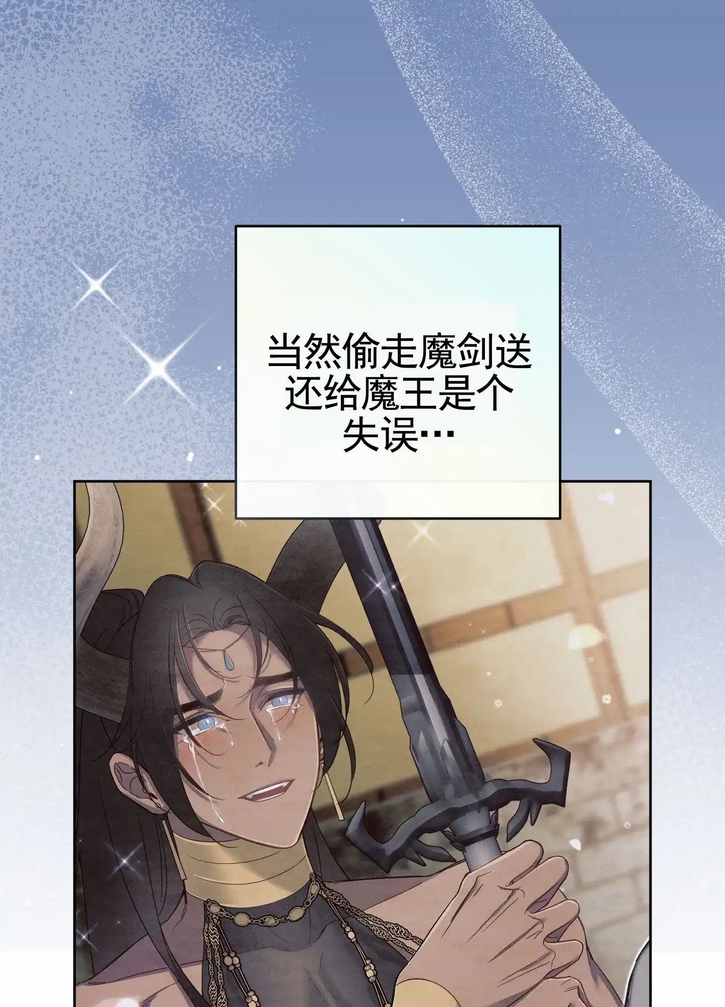 《全体起立》第107话 第47页