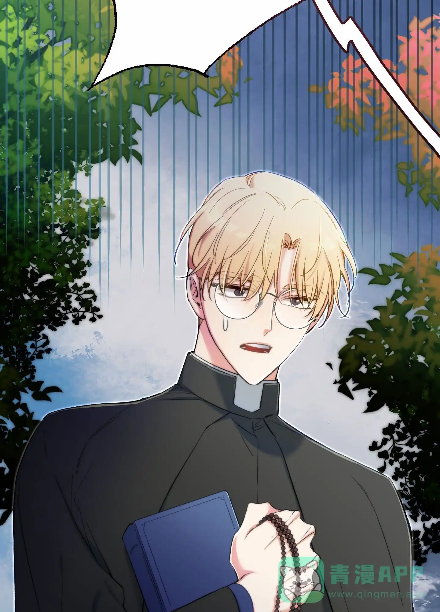 《全体起立》第107话 第26页