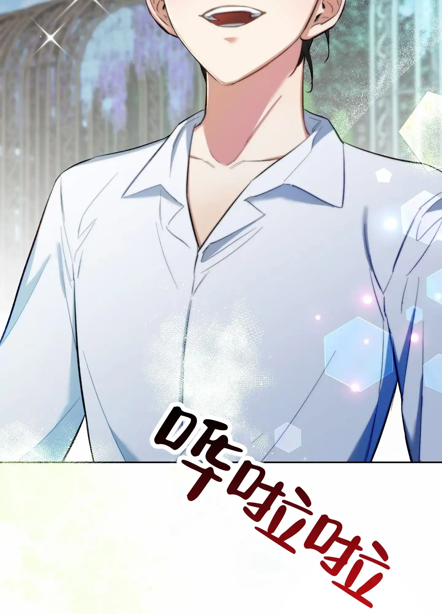 《全体起立》第107话 第12页