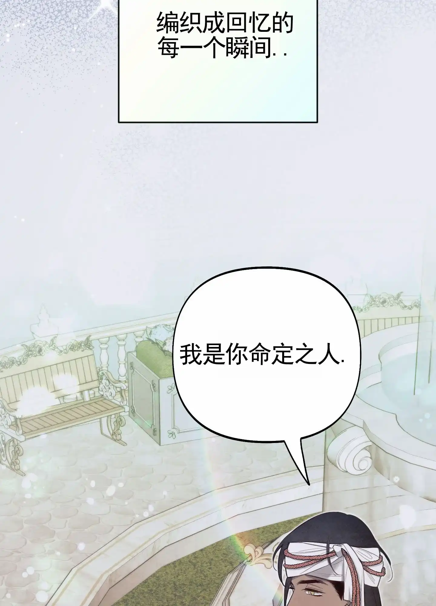 《全体起立》第107话 第45页