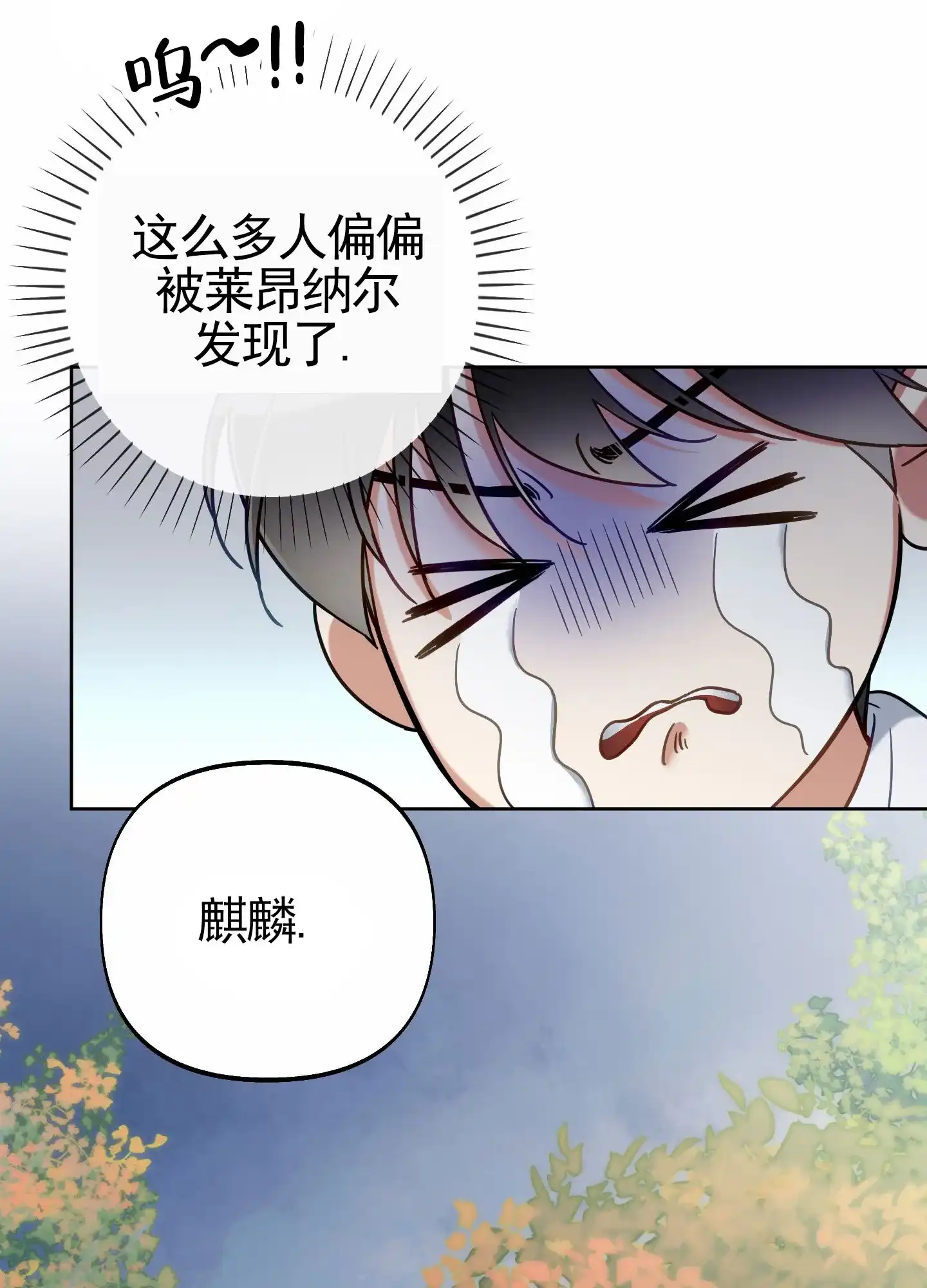 《全体起立》第107话 第34页