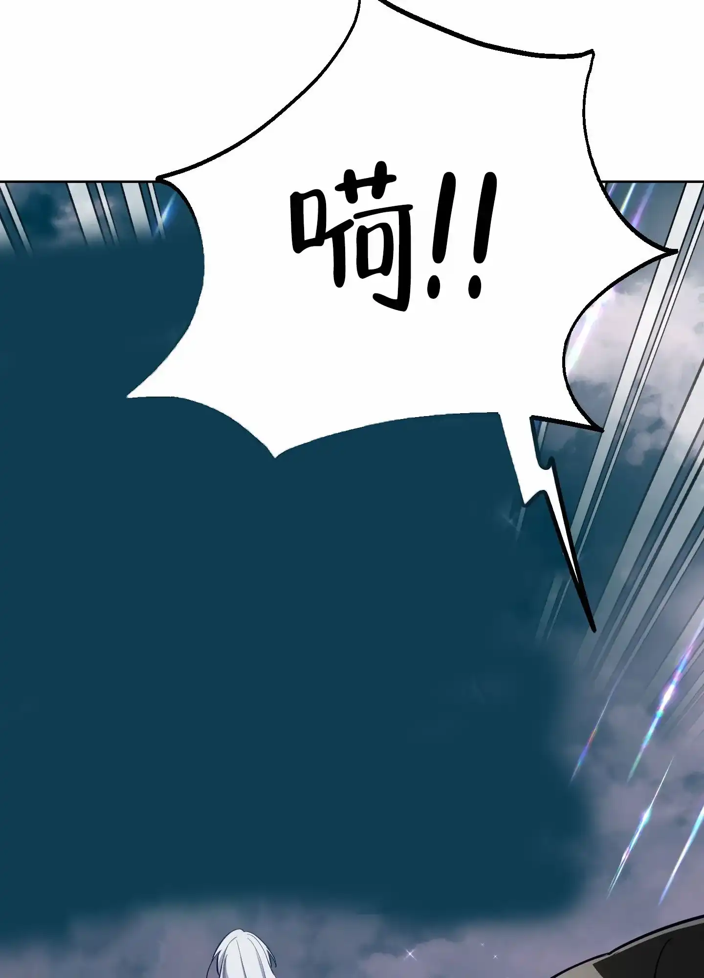 《全体起立》第108话 第57页