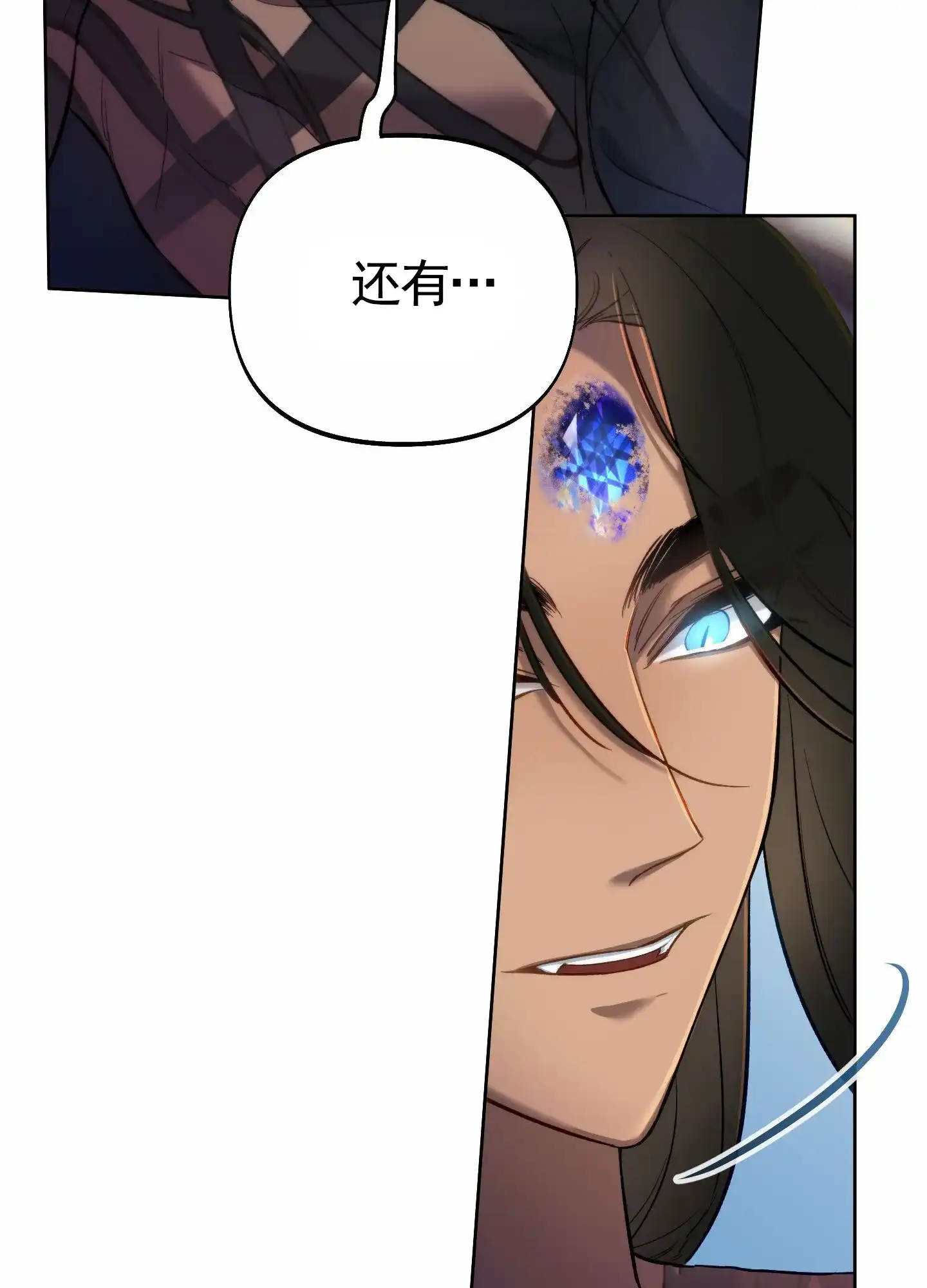 《全体起立》第108话 第39页