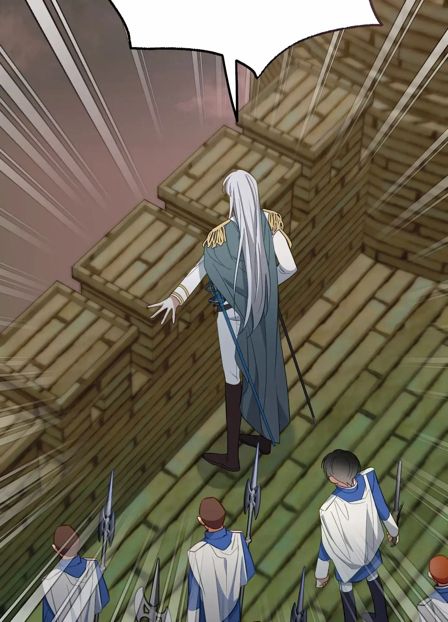 《全体起立》第108话 第25页