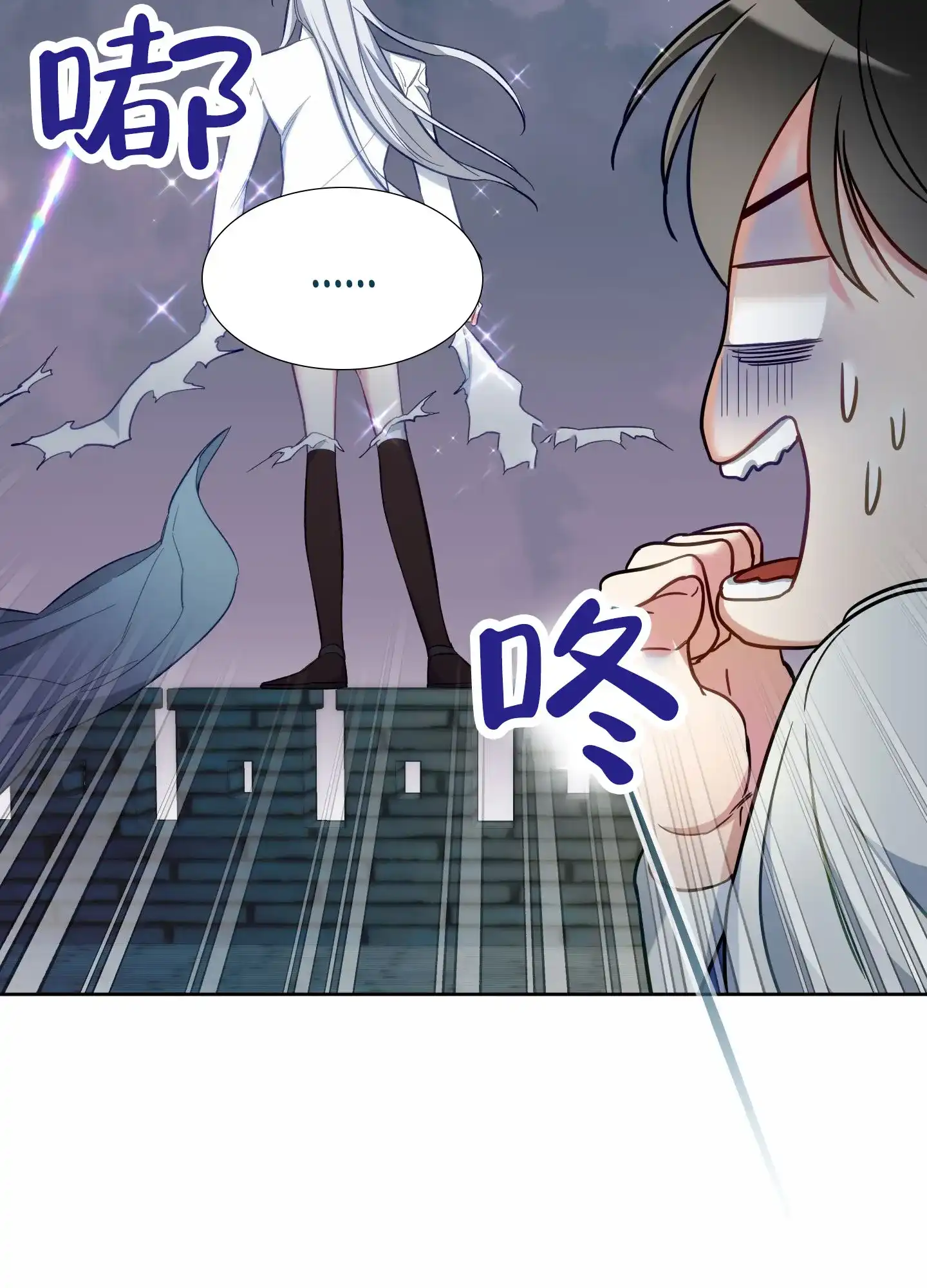 《全体起立》第108话 第58页