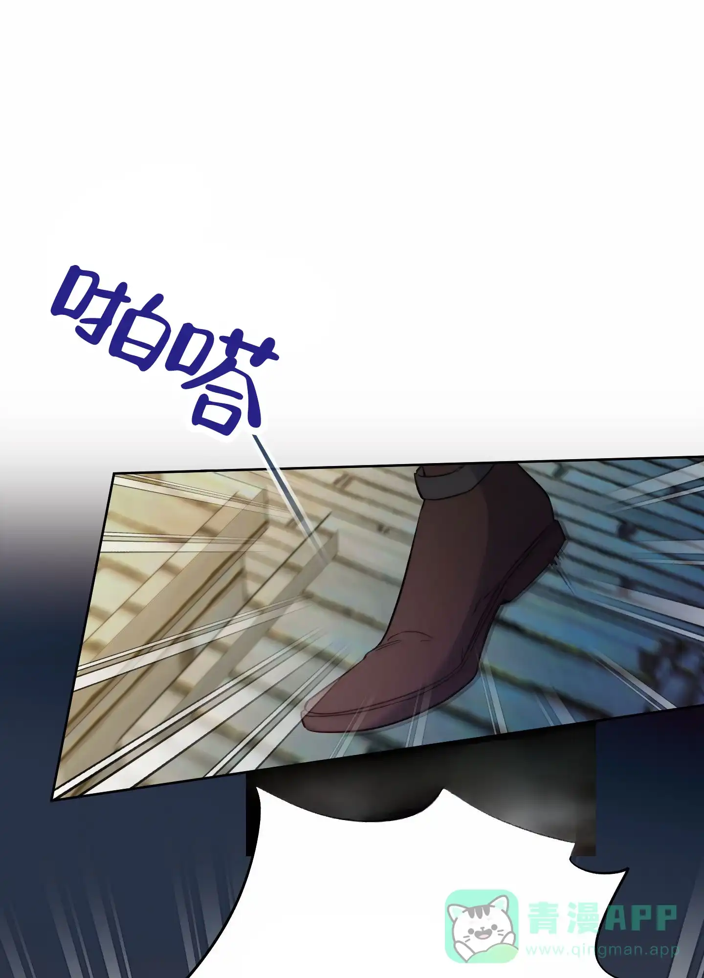 《全体起立》第108话 第51页