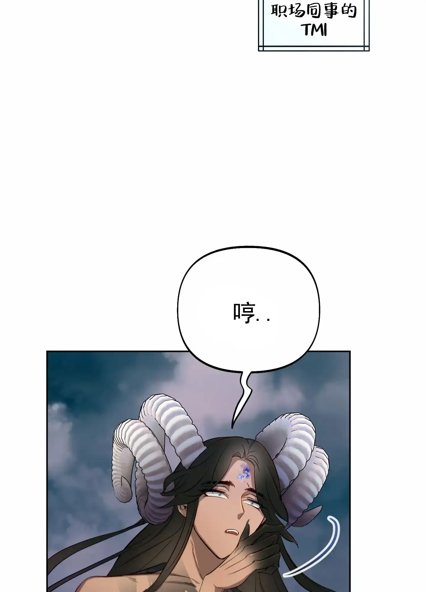 《全体起立》第108话 第44页