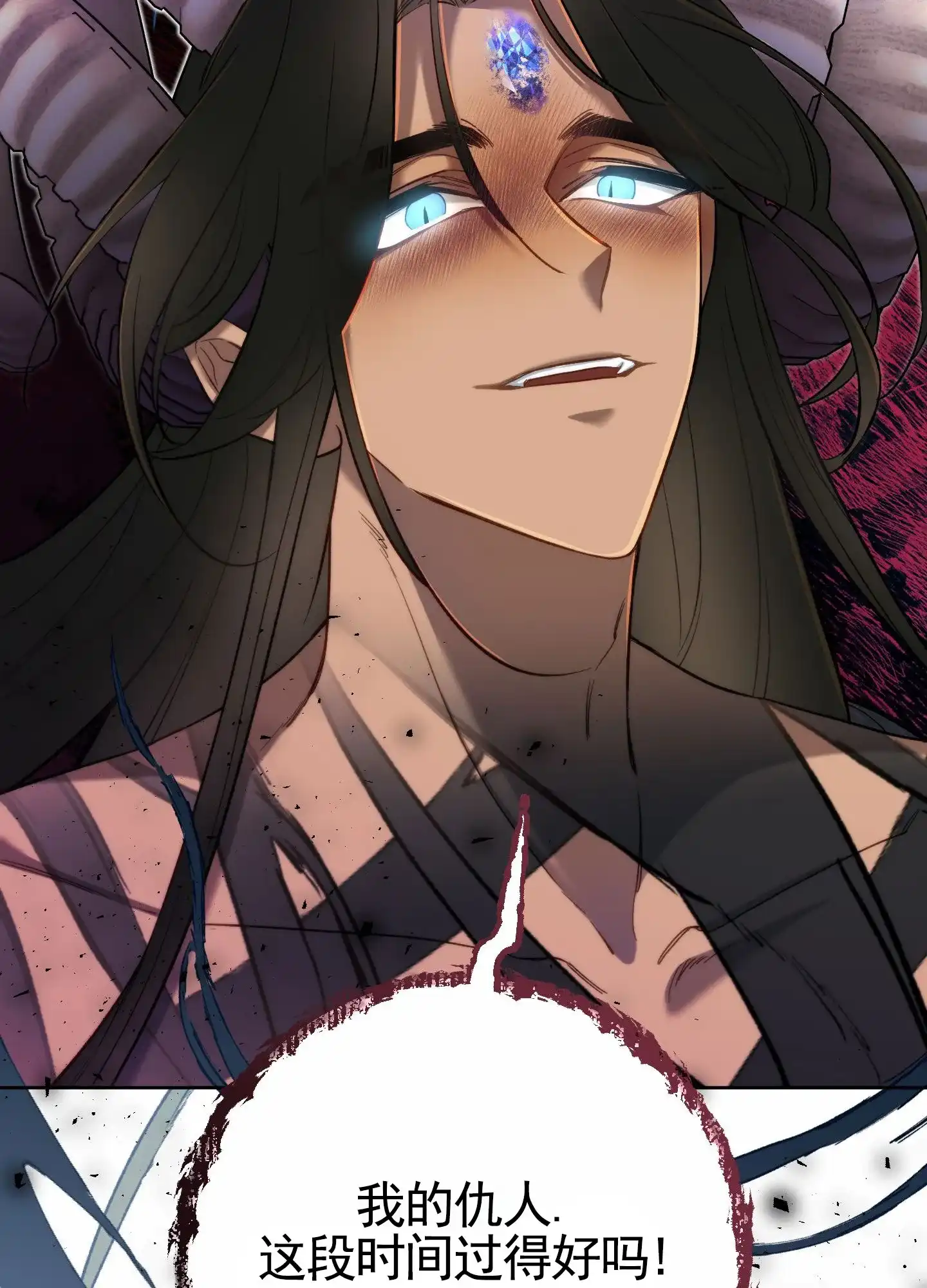 《全体起立》第108话 第34页