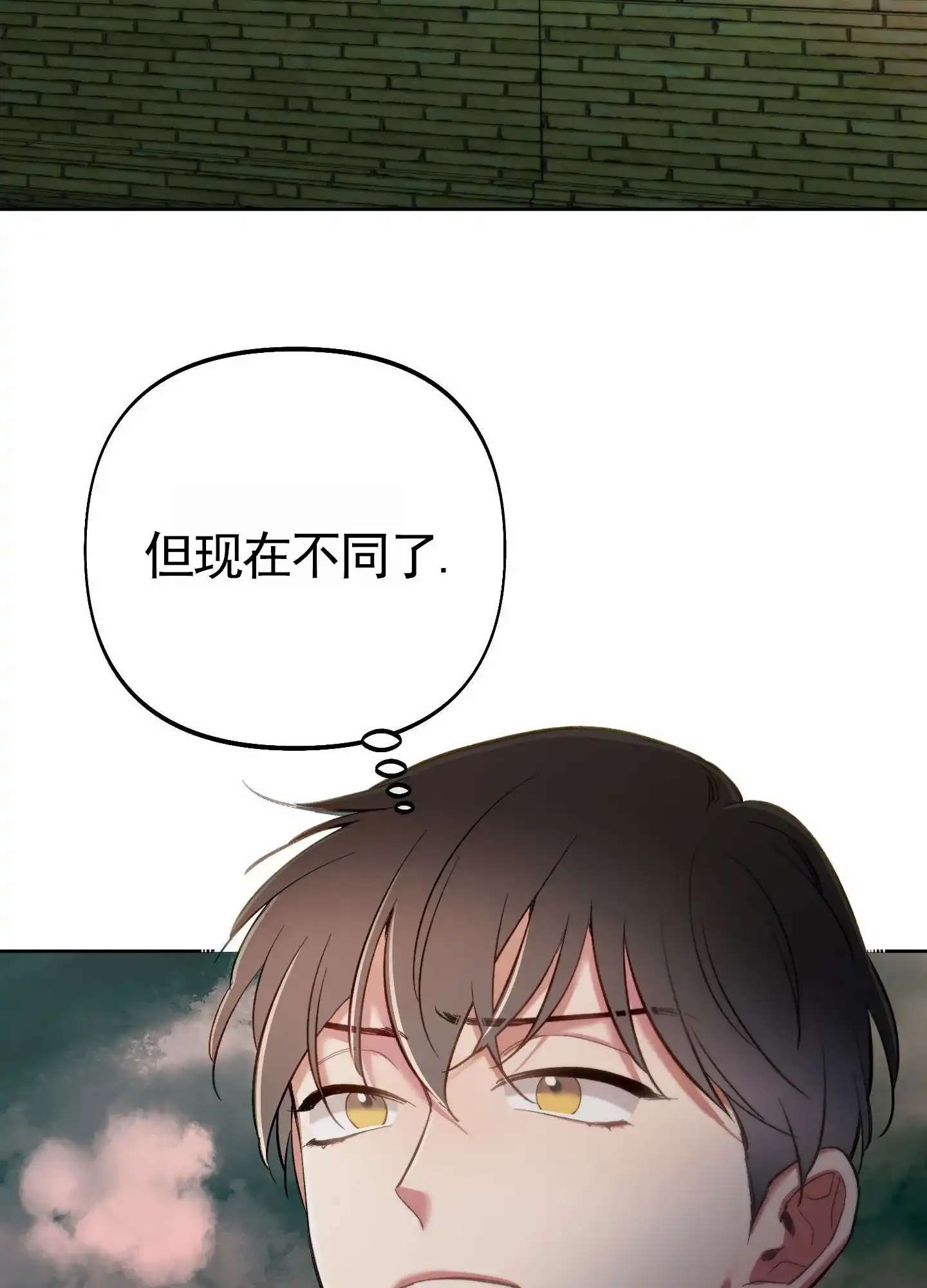 《全体起立》第108话 第18页