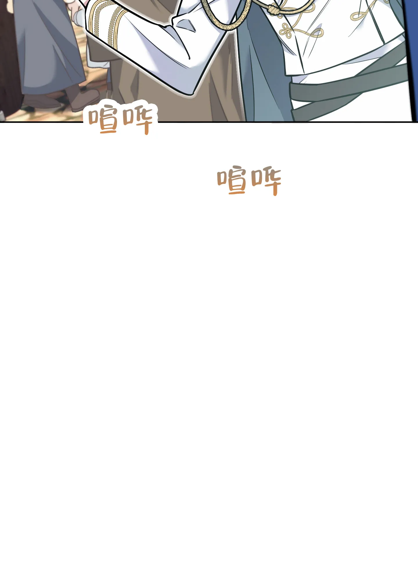 《全体起立》第14话 第49页