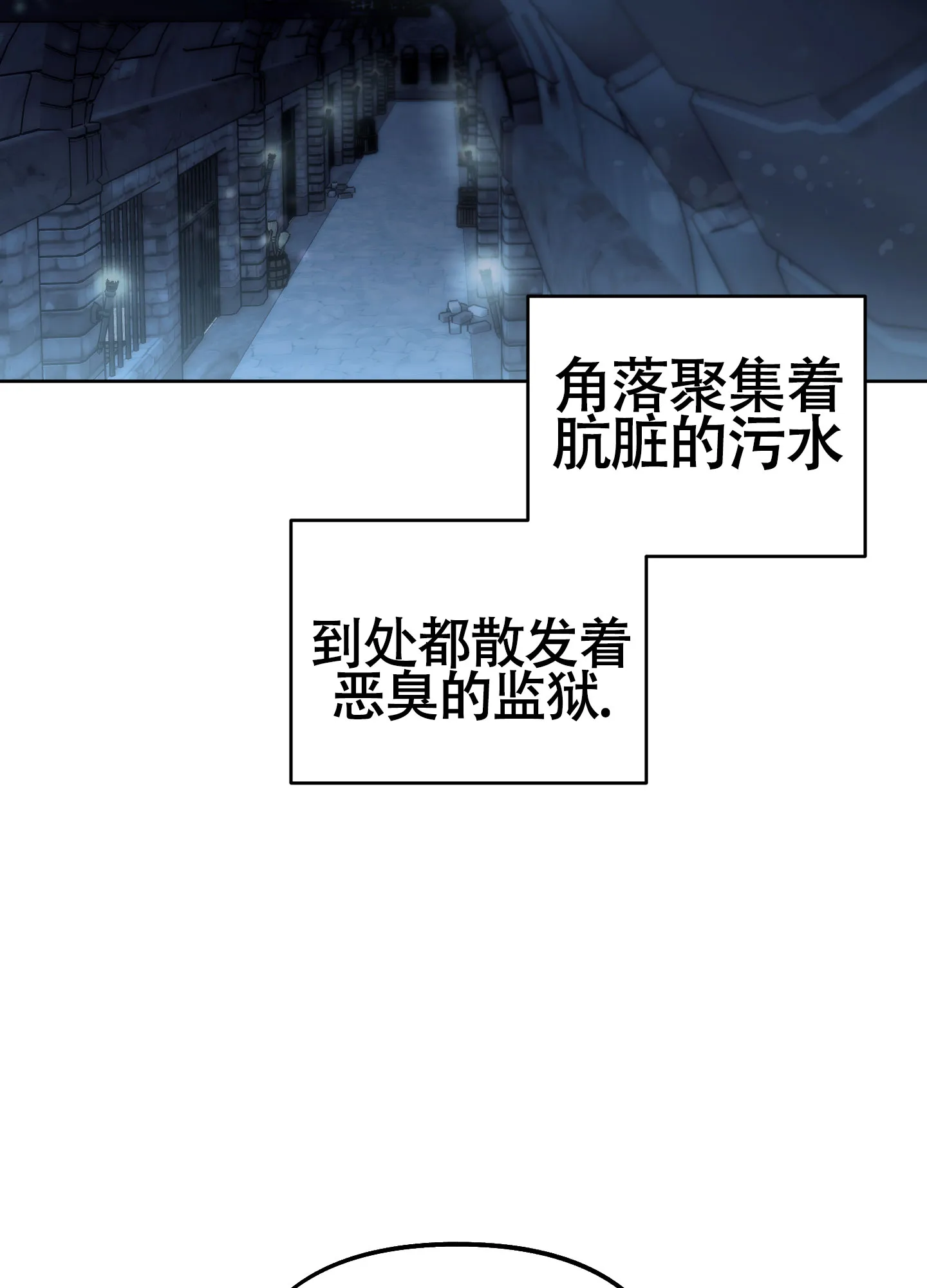 《全体起立》第16话 第14页