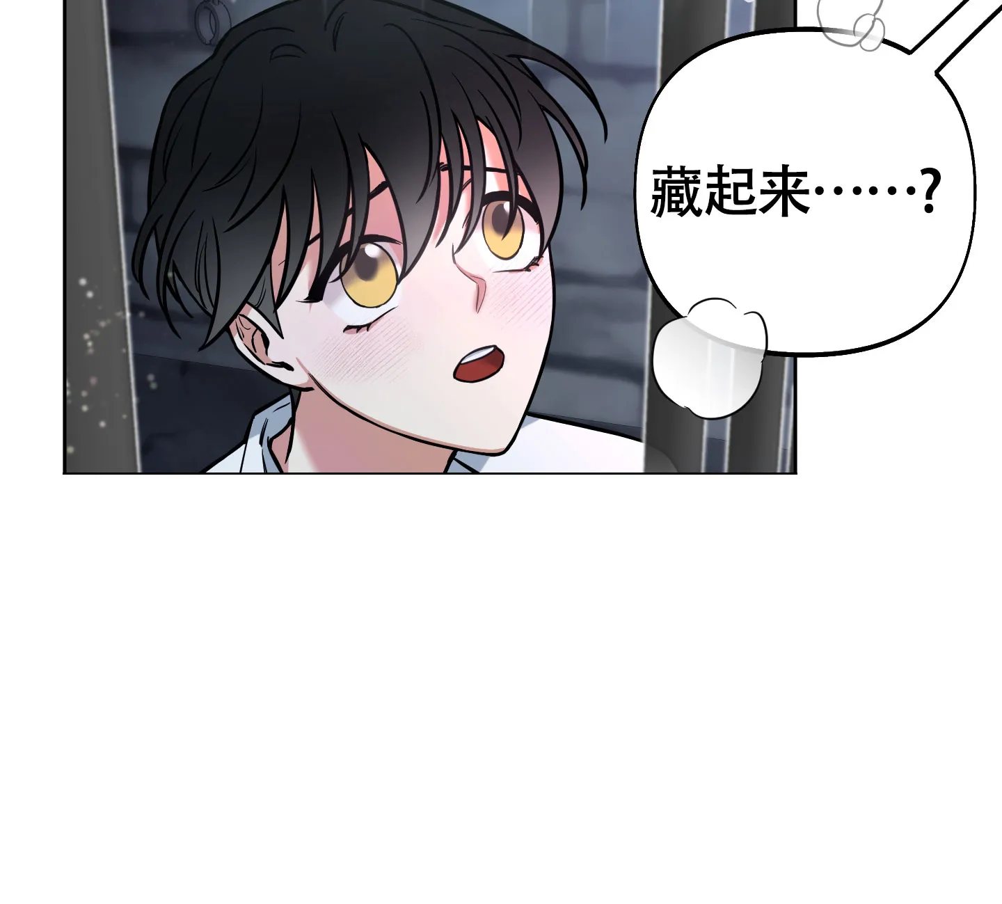 《全体起立》第17话 第4页
