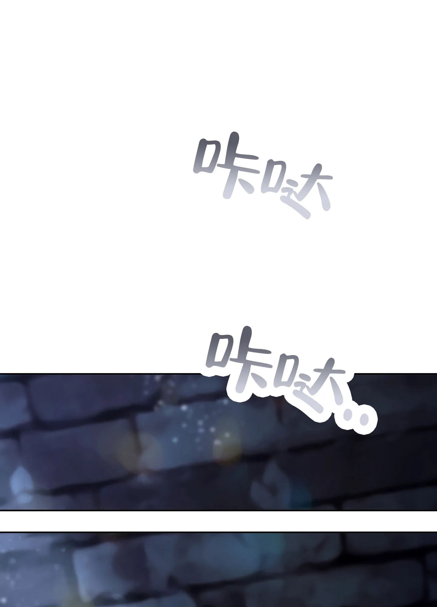 《全体起立》第17话 第40页