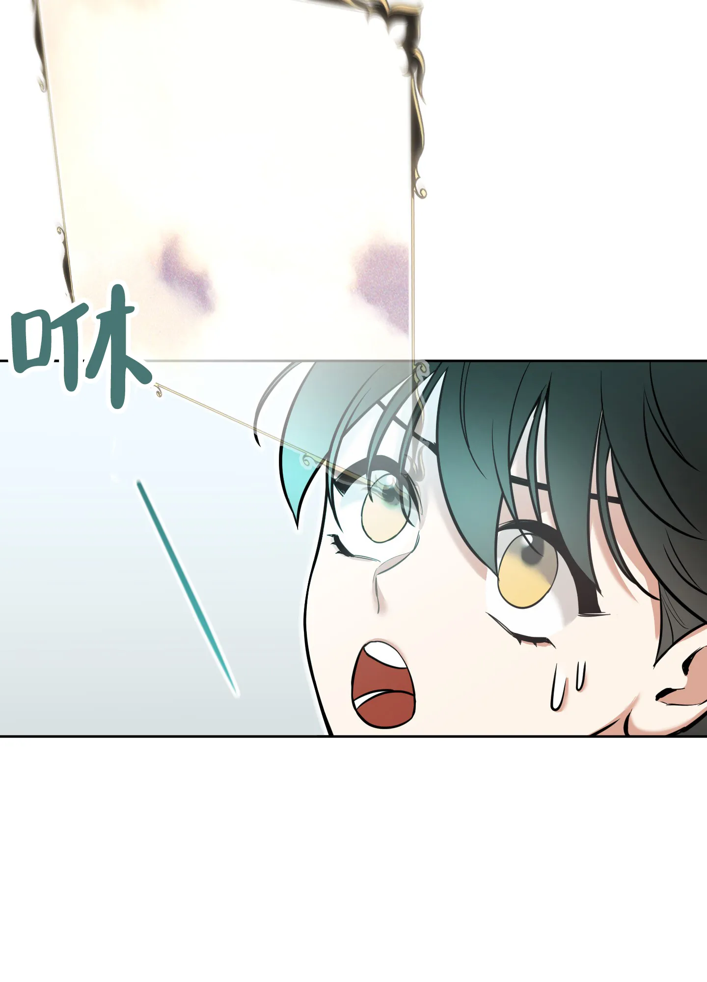 《全体起立》第19话 第50页