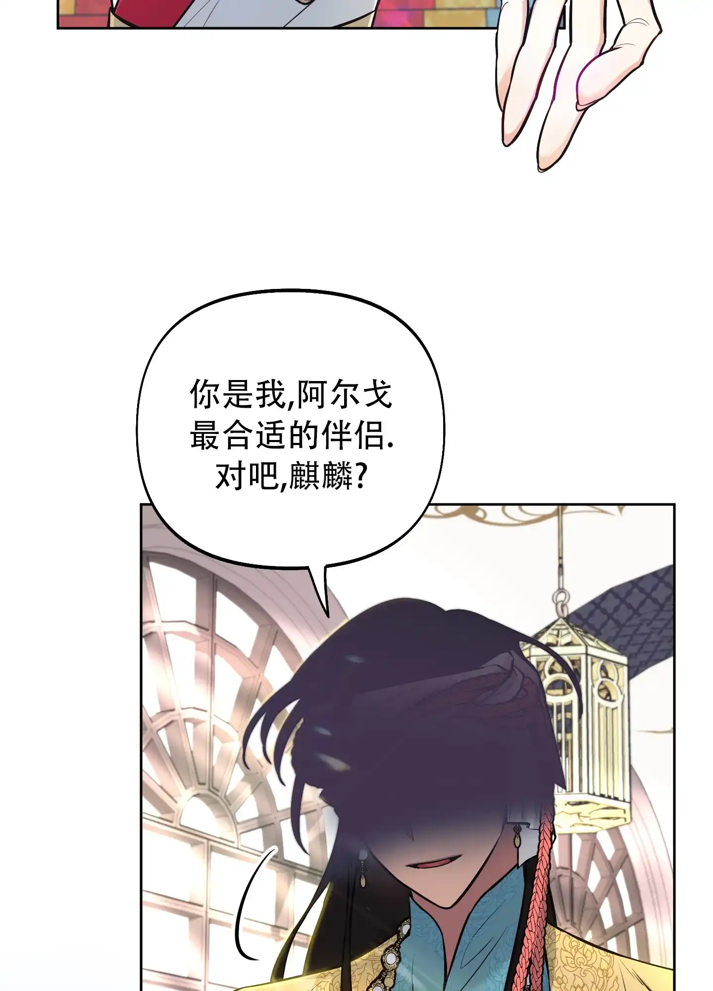 《全体起立》第2话 第33页