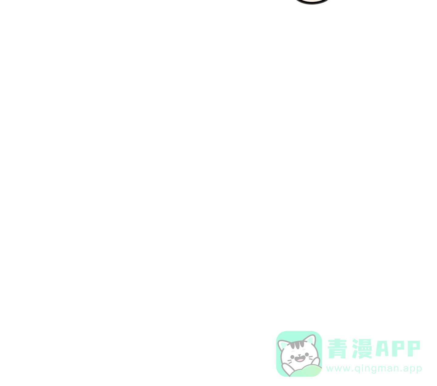 《全体起立》第20话 第51页