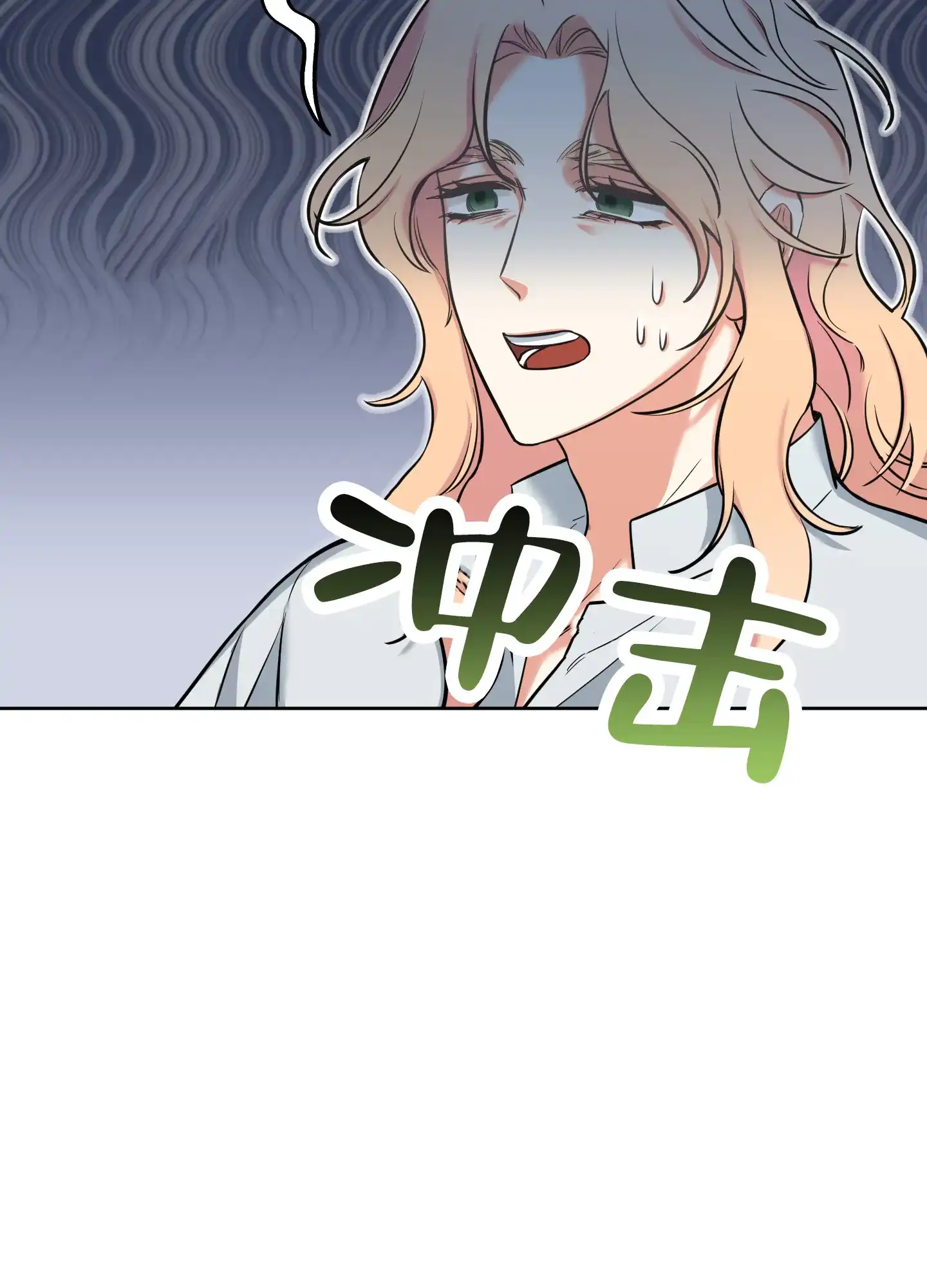 《全体起立》第20话 第42页