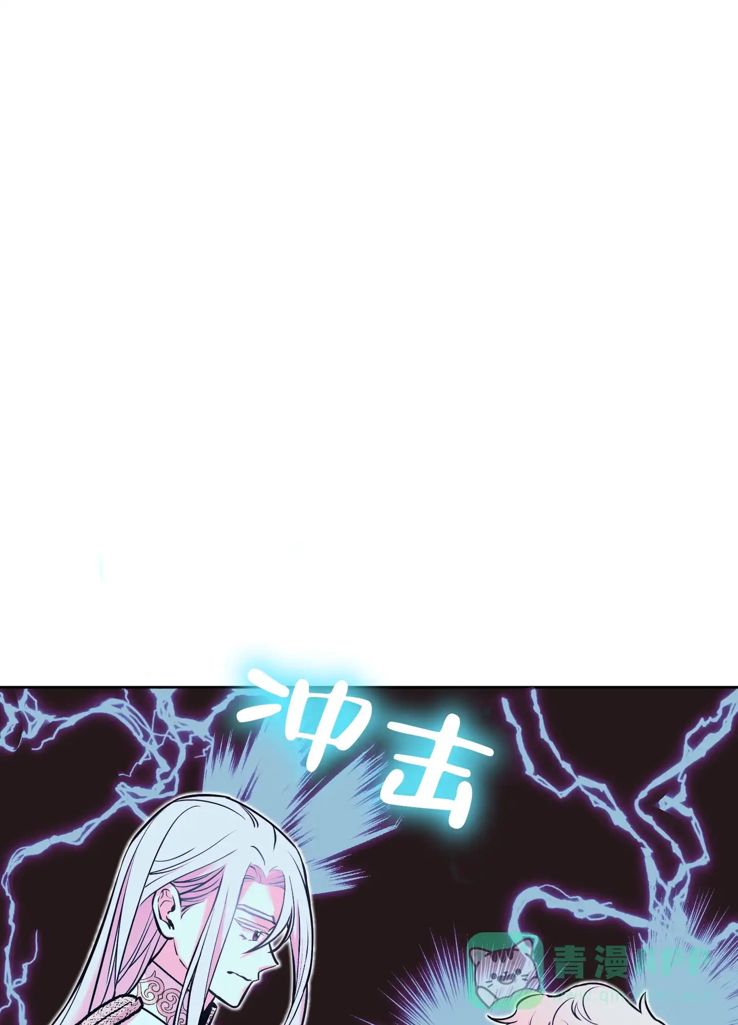 《全体起立》第23话 第1页
