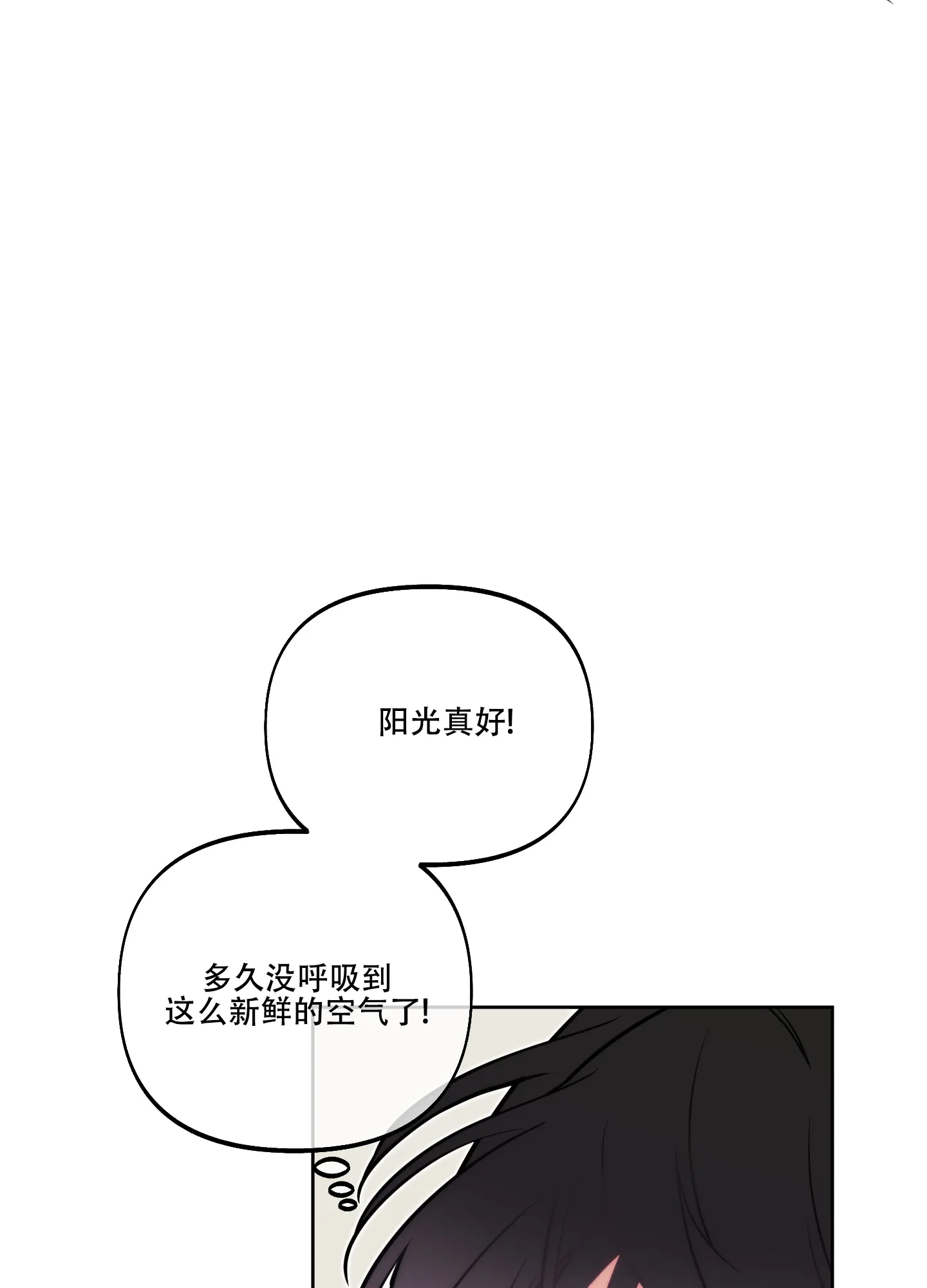 《全体起立》第23话 第45页