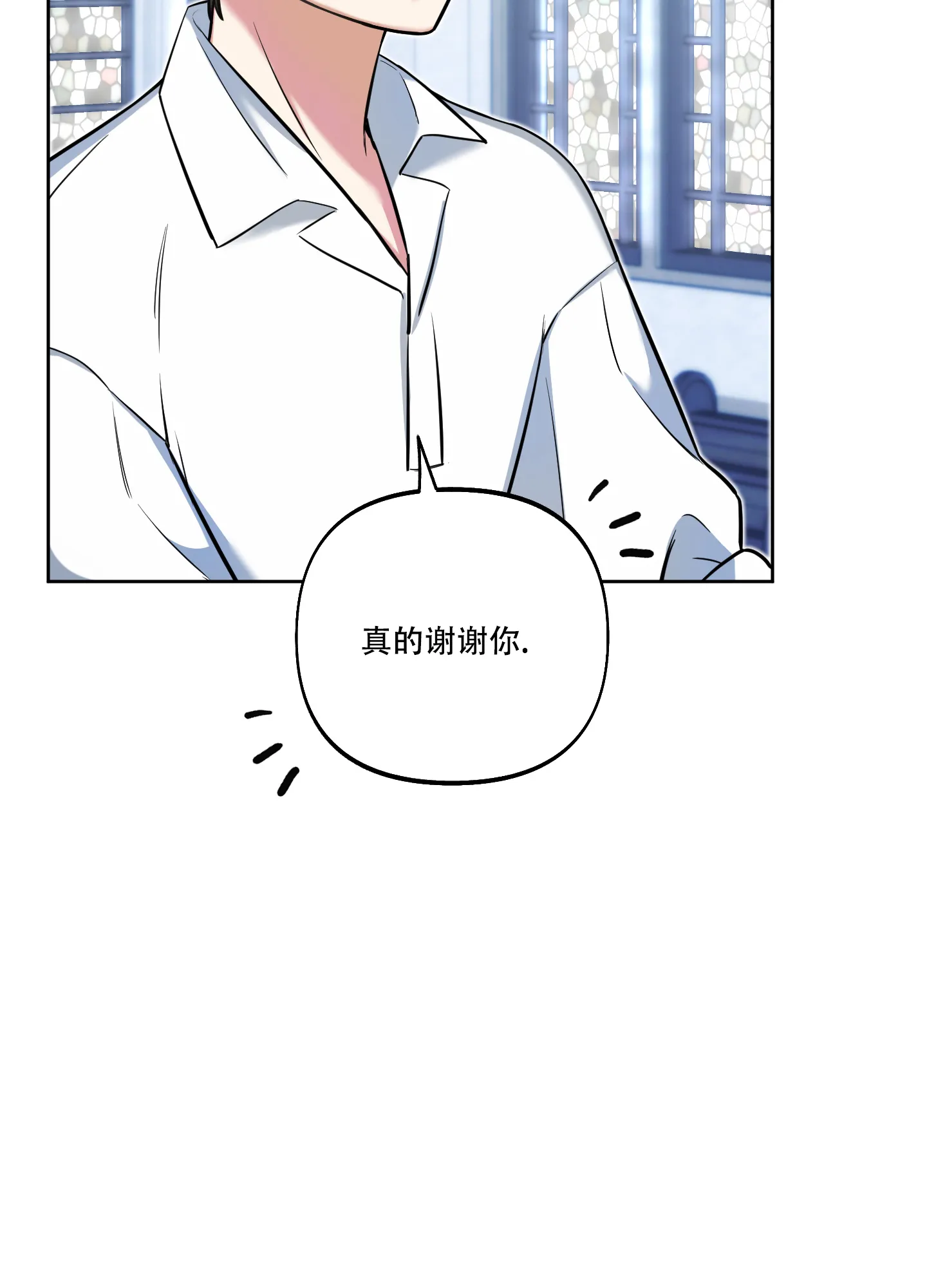 《全体起立》第24话 第30页
