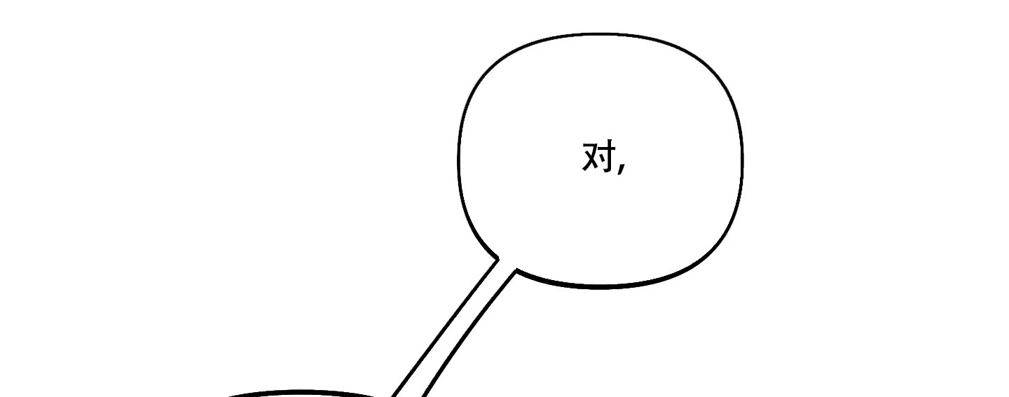 《全体起立》第28话 第5页
