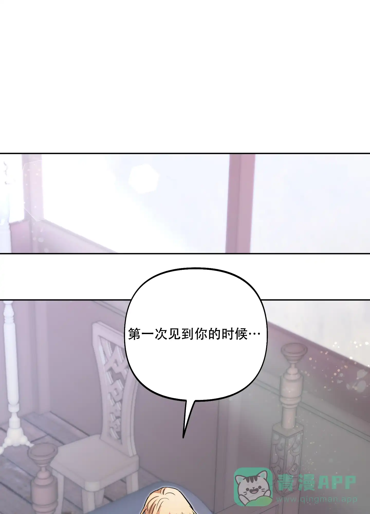 《全体起立》第28话 第1页
