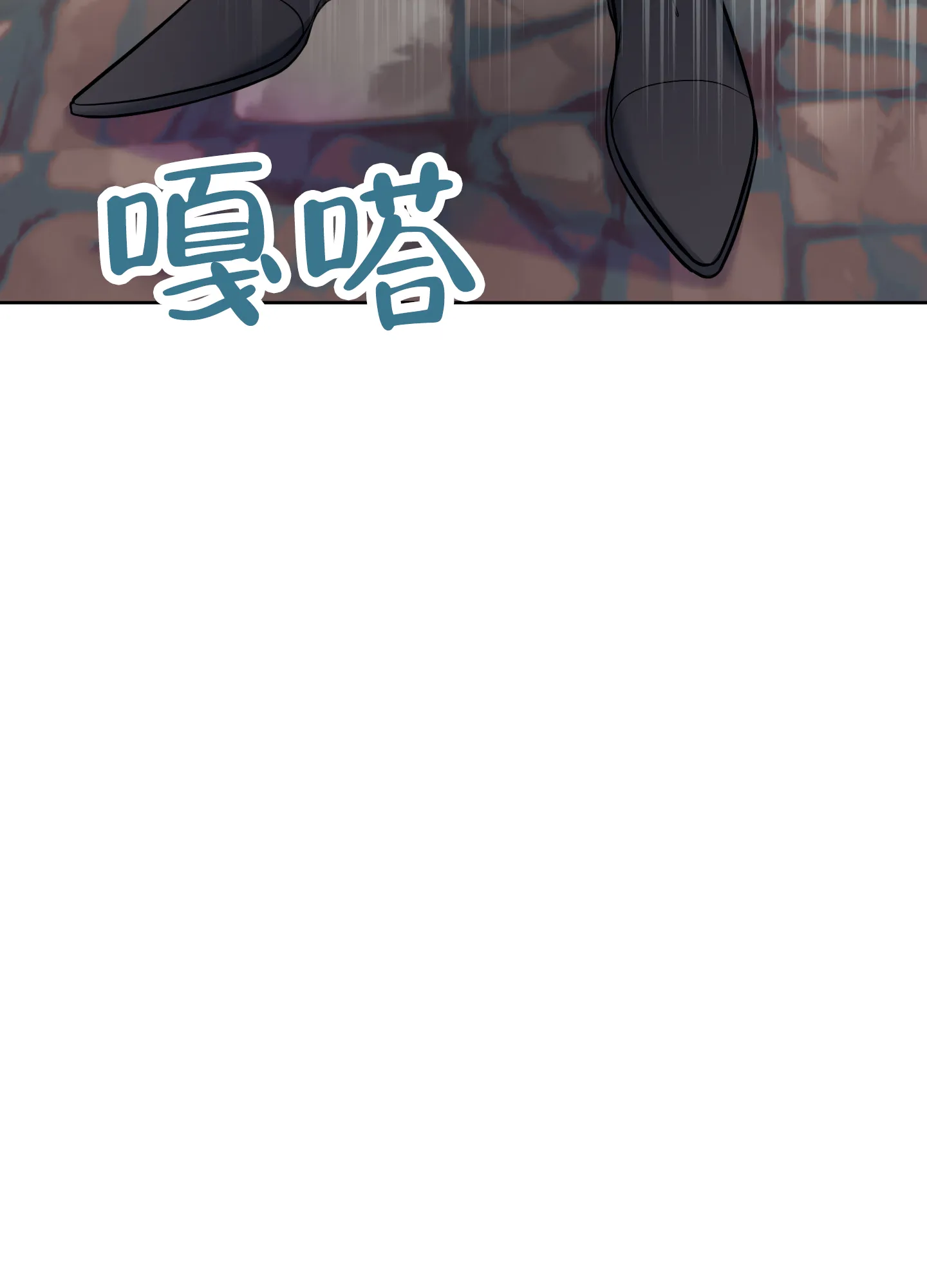 《全体起立》第29话 第18页