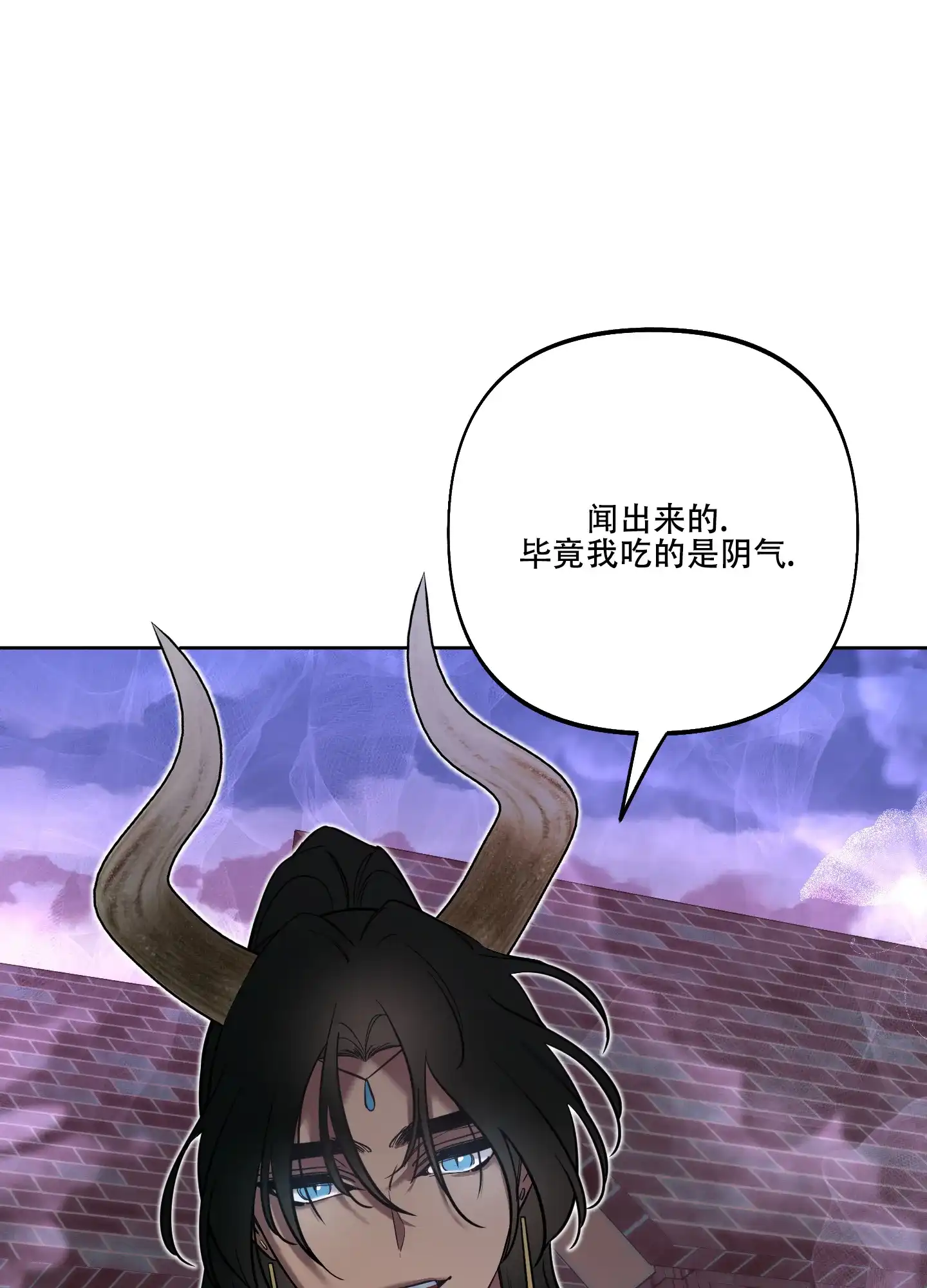 《全体起立》第29话 第30页