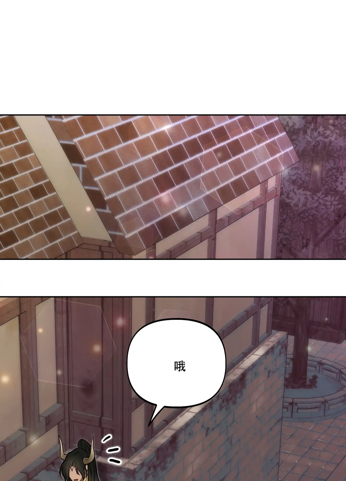 《全体起立》第29话 第19页