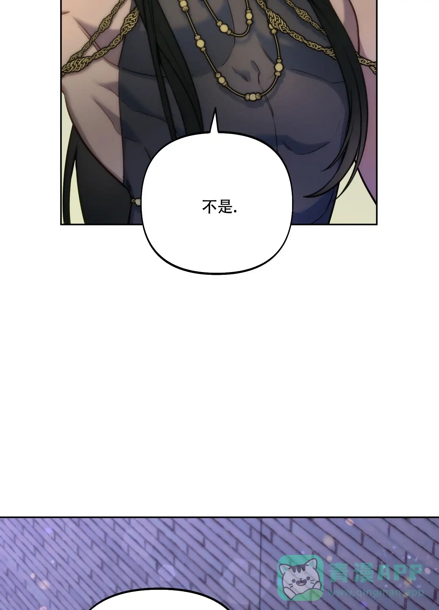 《全体起立》第30话 第21页