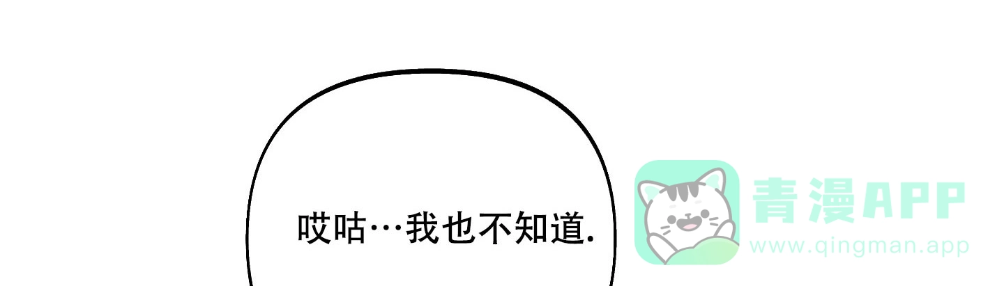 《全体起立》第31话 第1页